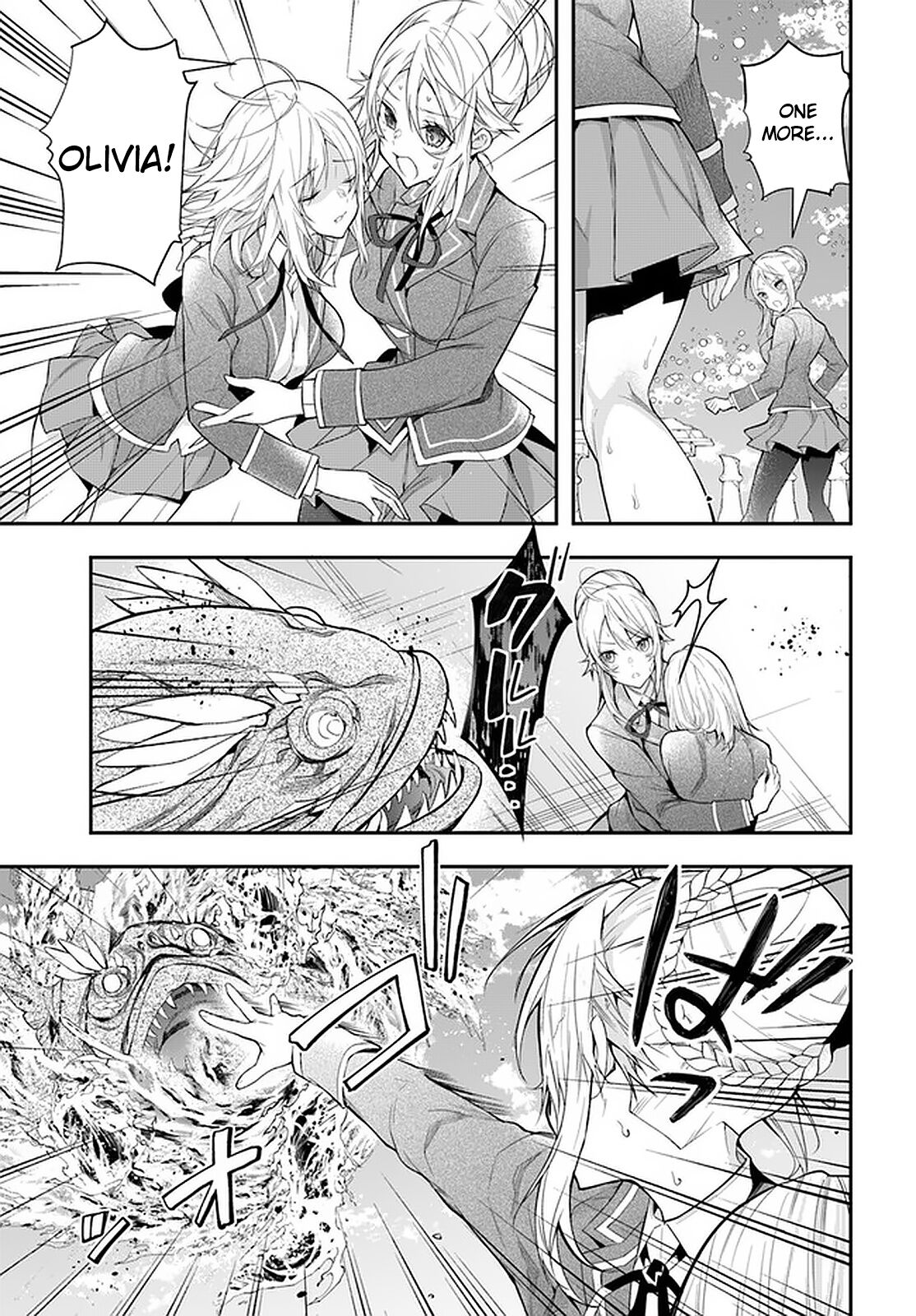 The World of Otome Games is Tough for Mobs Chapter 32 page 22 - Chapter 32