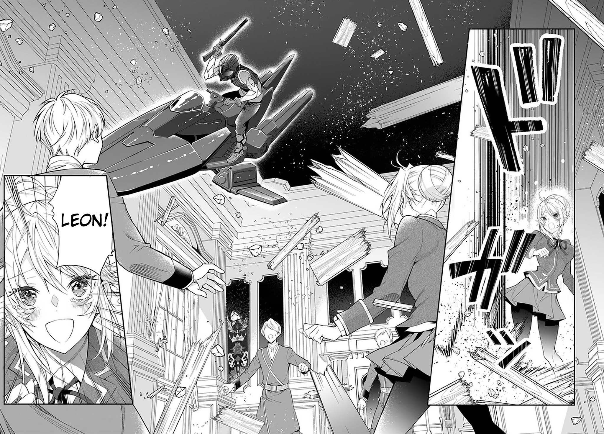 The World of Otome Games is Tough for Mobs Chapter 32 page 4 - Chapter 32