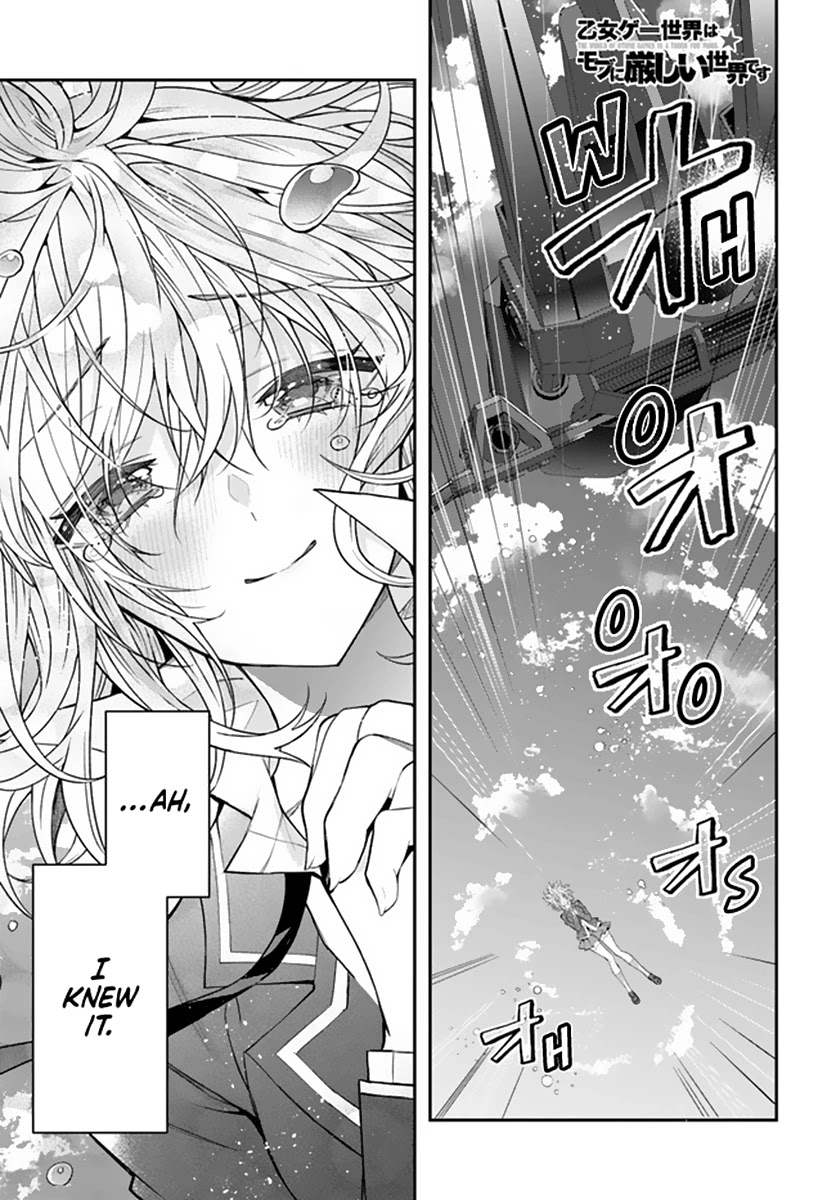 The World of Otome Games is Tough for Mobs Chapter 33 page 1 - Chapter 33