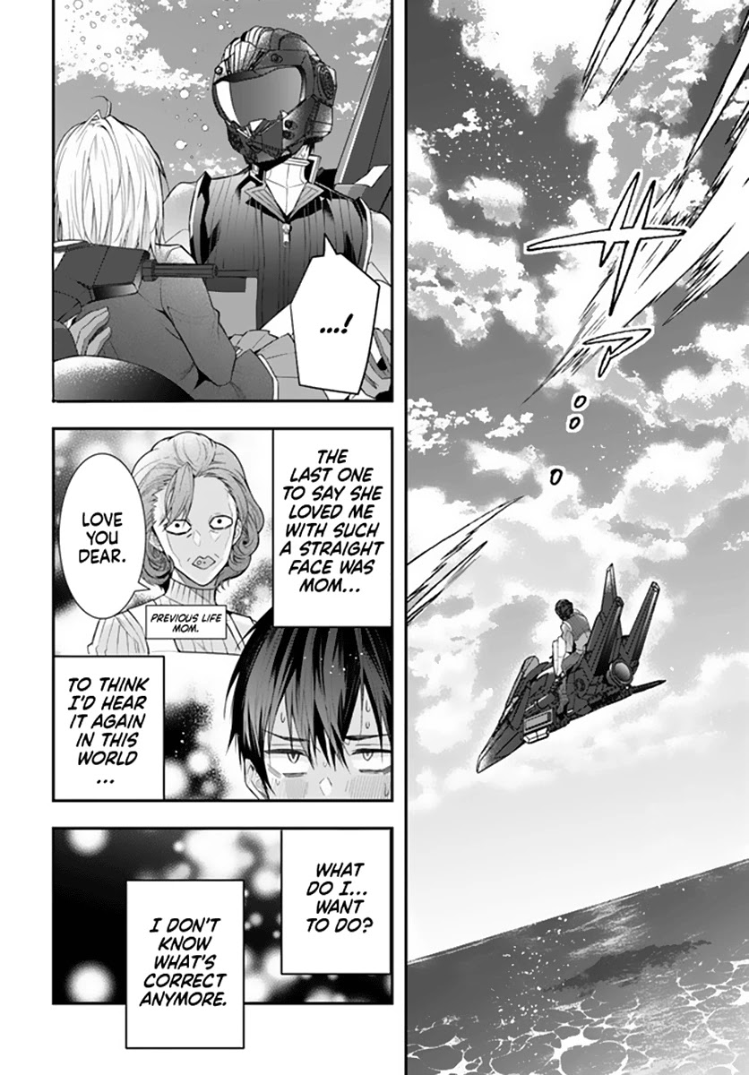 The World of Otome Games is Tough for Mobs Chapter 33 page 13 - Chapter 33