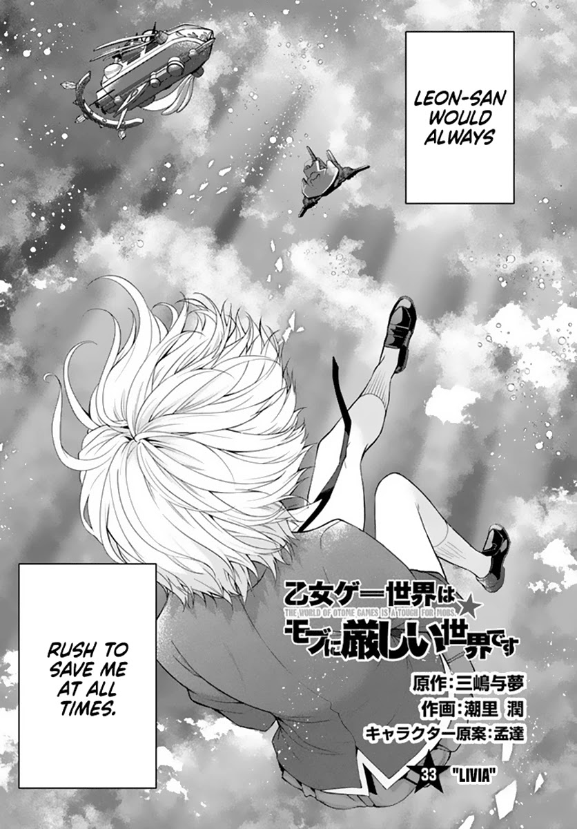 The World of Otome Games is Tough for Mobs Chapter 33 page 2 - Chapter 33