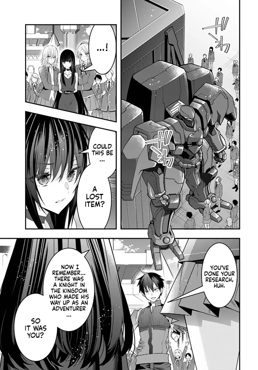 The World of Otome Games is Tough for Mobs Chapter 33 page 24 - Chapter 33