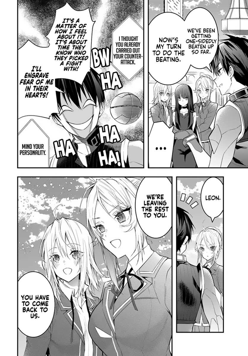 The World of Otome Games is Tough for Mobs Chapter 33 page 25 - Chapter 33