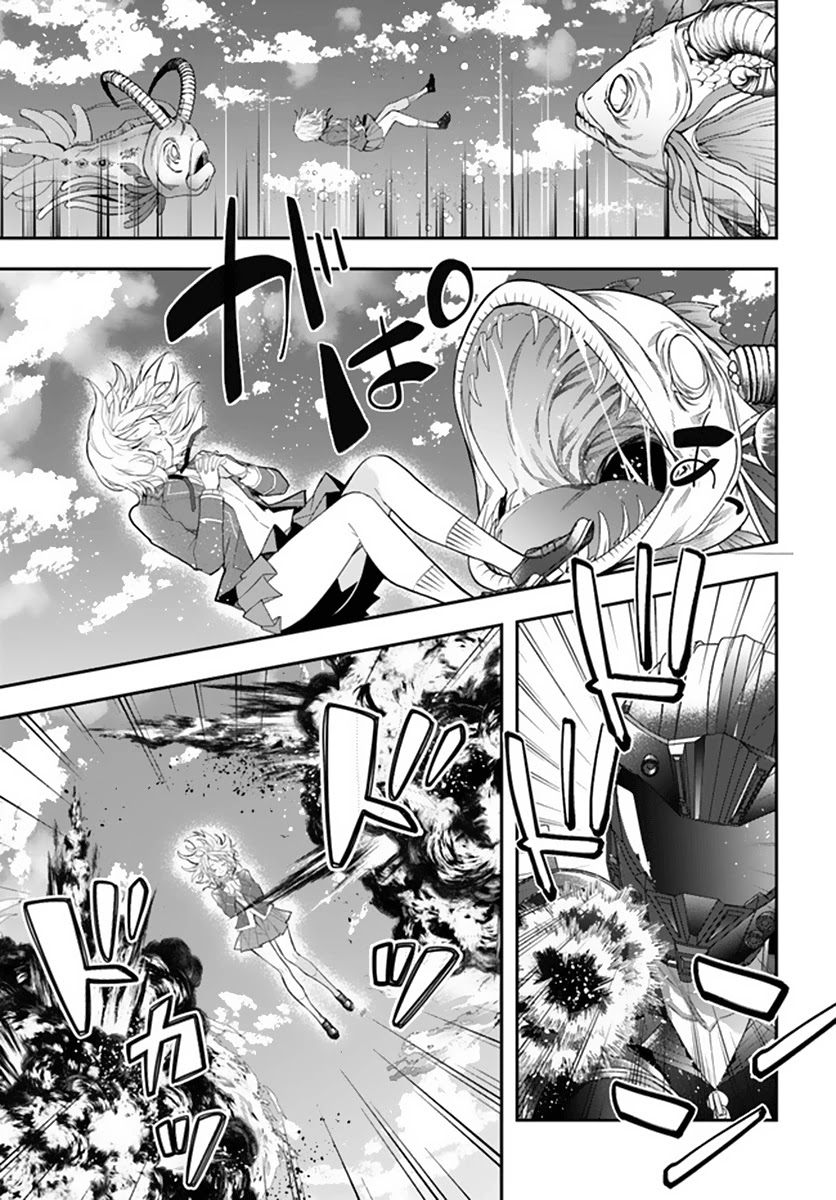 The World of Otome Games is Tough for Mobs Chapter 33 page 3 - Chapter 33
