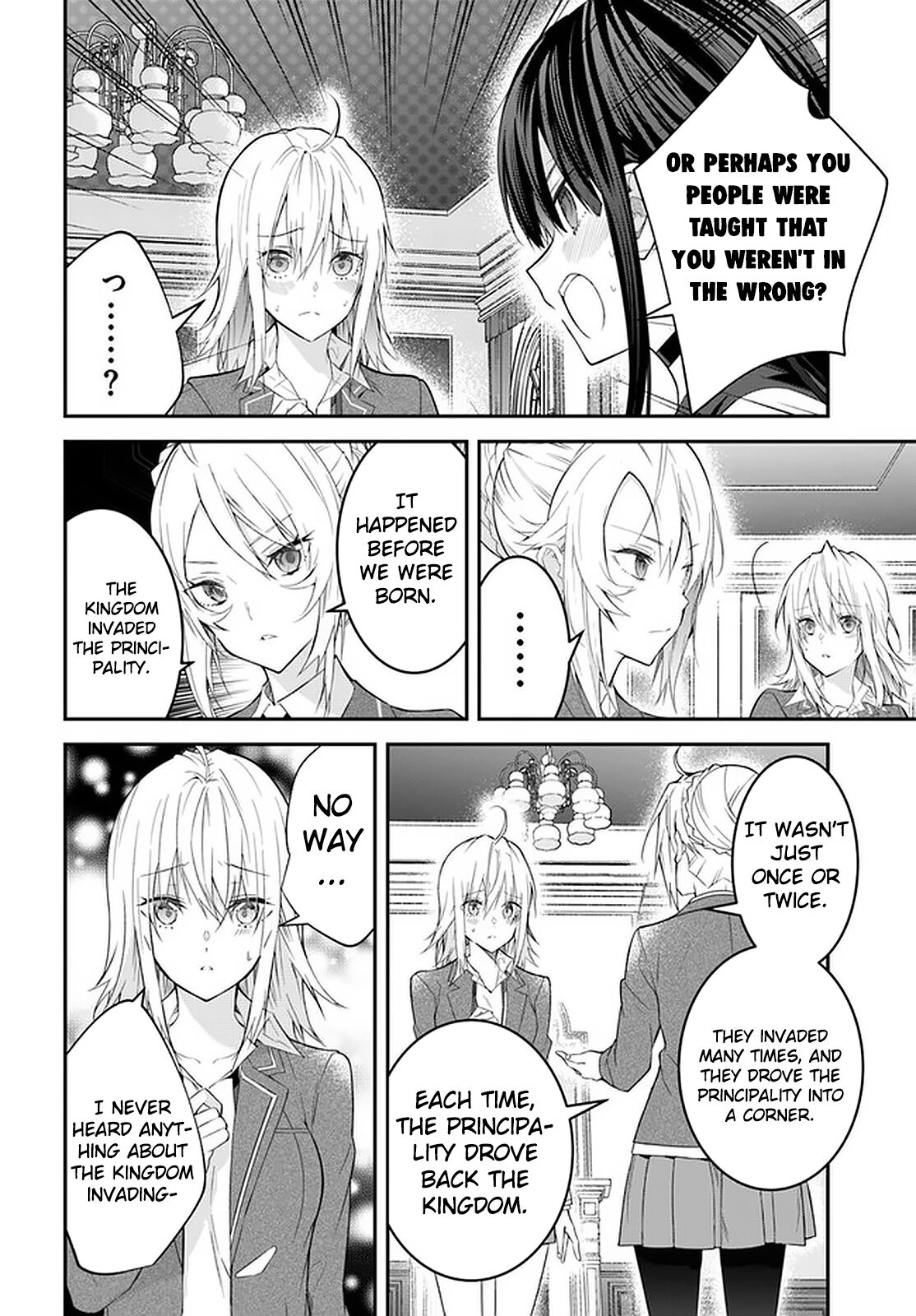 The World of Otome Games is Tough for Mobs Chapter 34 page 15 - Chapter 34