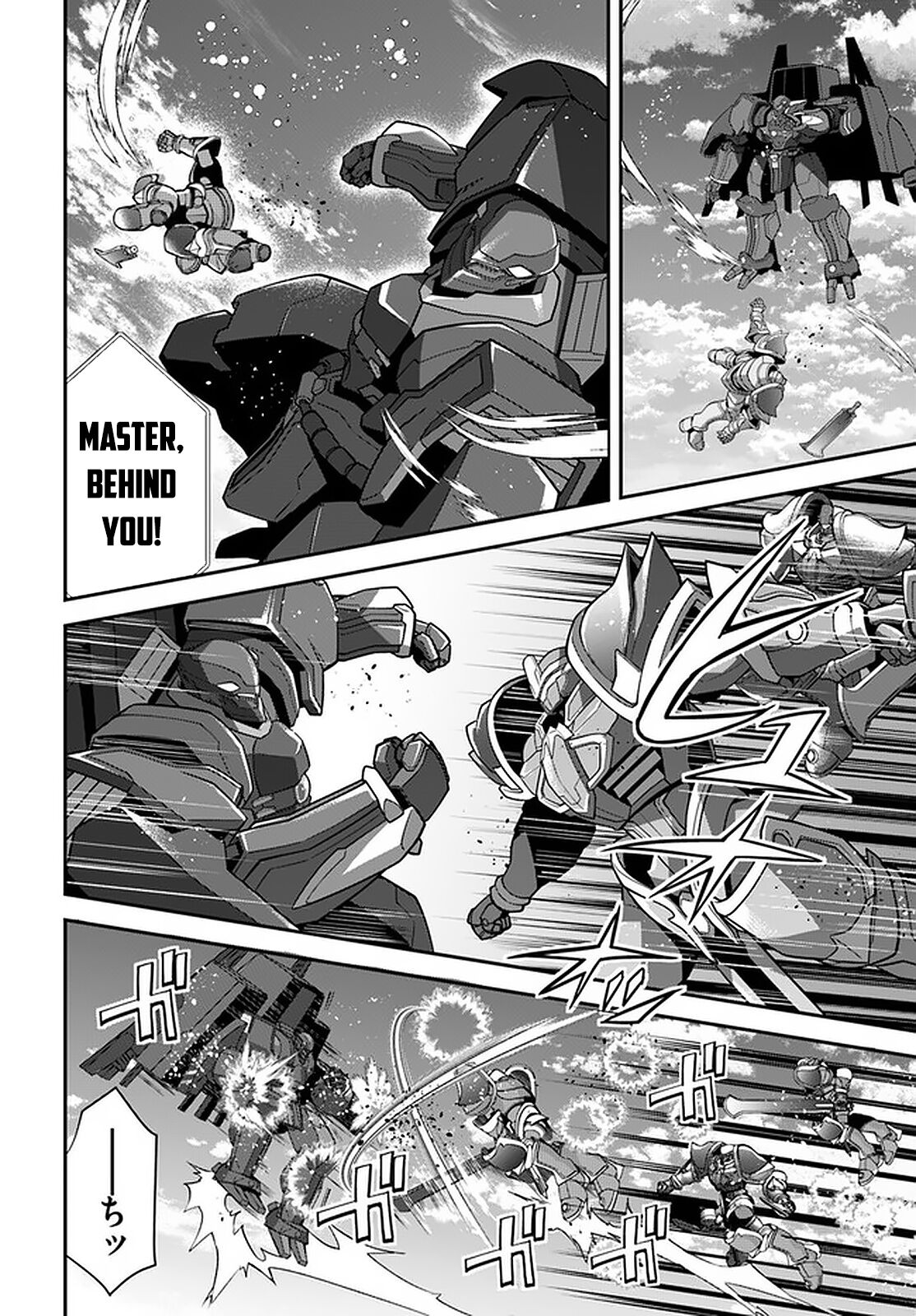 The World of Otome Games is Tough for Mobs Chapter 34 page 23 - Chapter 34