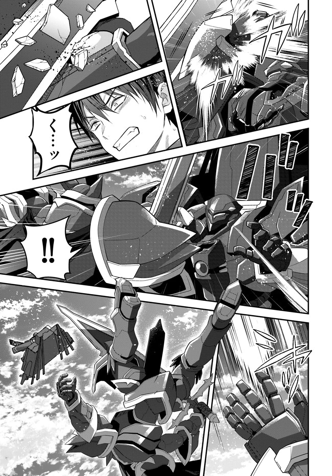 The World of Otome Games is Tough for Mobs Chapter 35 page 13 - Chapter 35: Victory