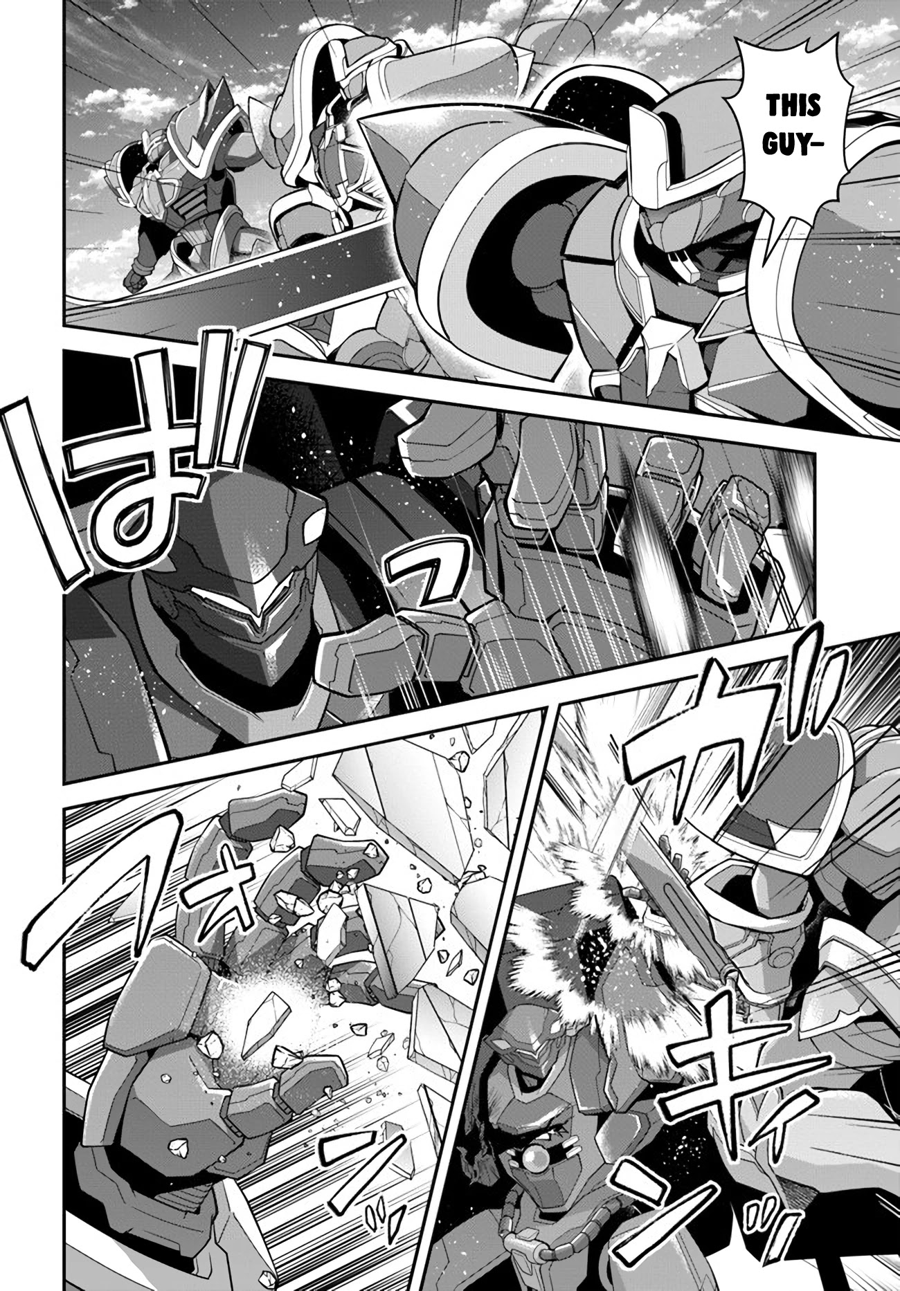 The World of Otome Games is Tough for Mobs Chapter 35 page 4 - Chapter 35: Victory