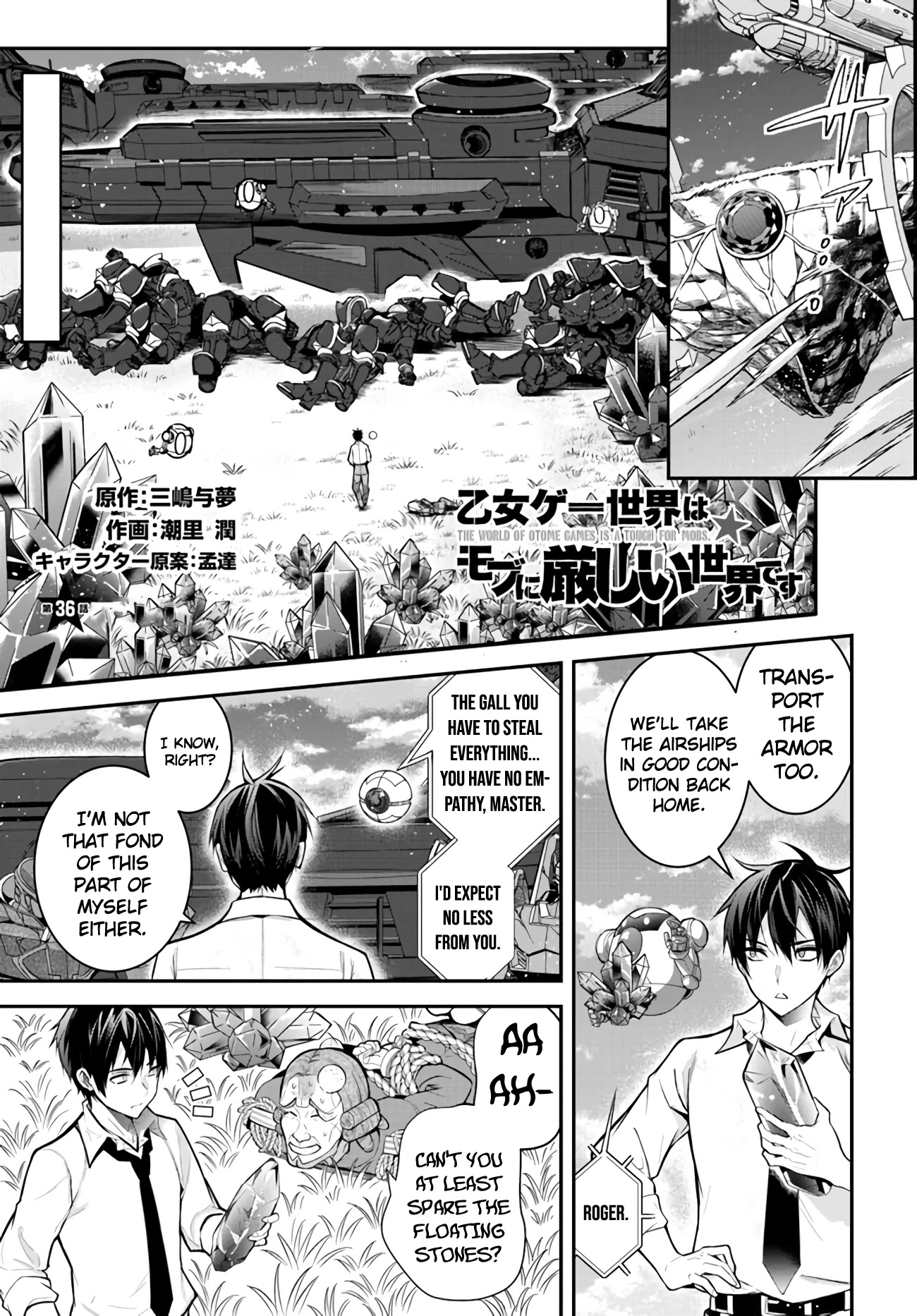 The World of Otome Games is Tough for Mobs Chapter 36 page 1 - Chapter 36