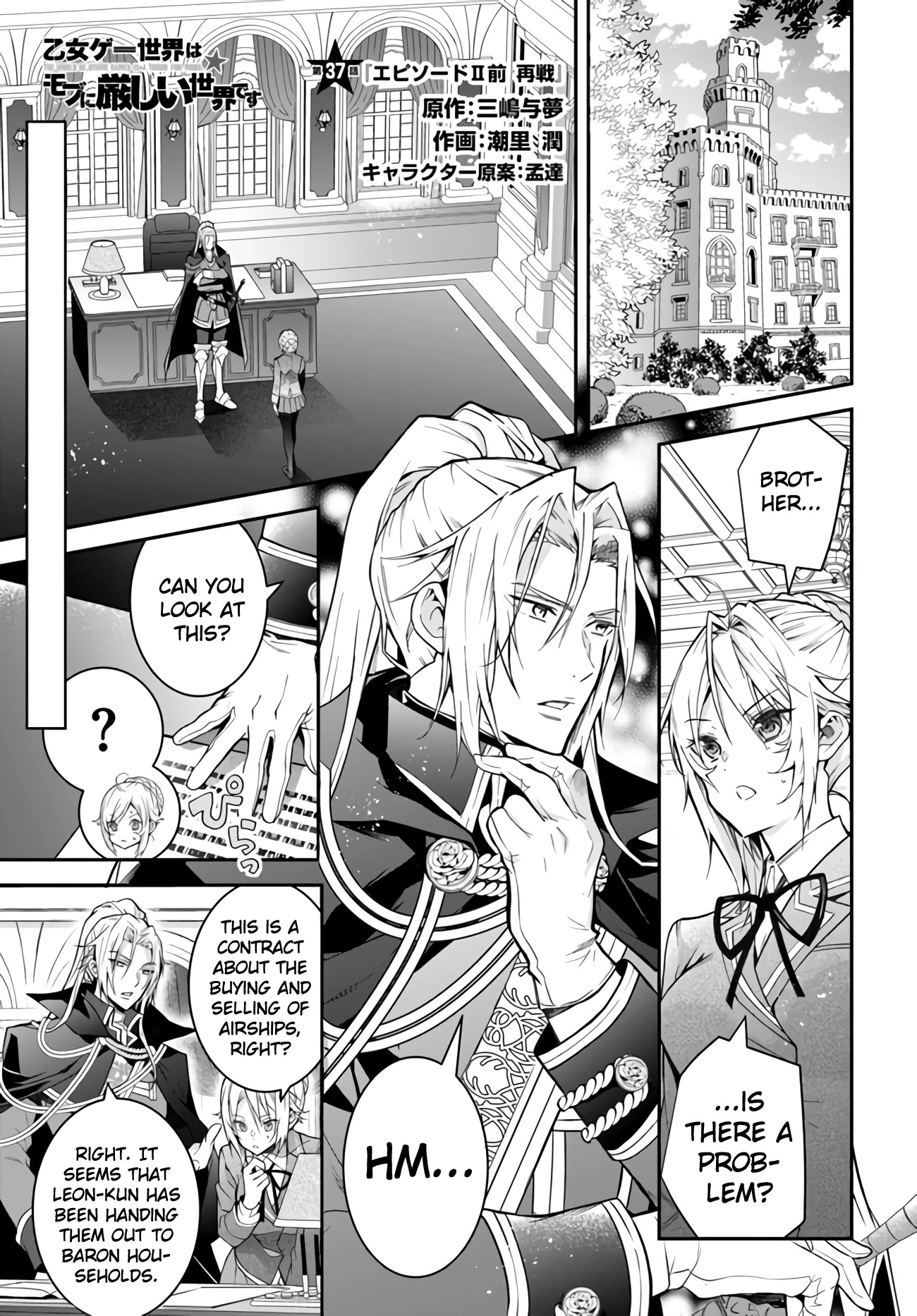 The World of Otome Games is Tough for Mobs Chapter 37 page 1 - Chapter 37