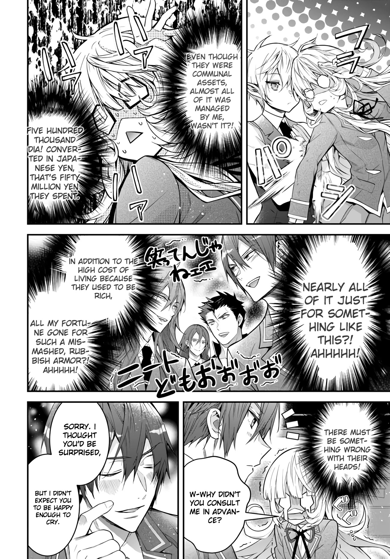 The World of Otome Games is Tough for Mobs Chapter 37 page 16 - Chapter 37