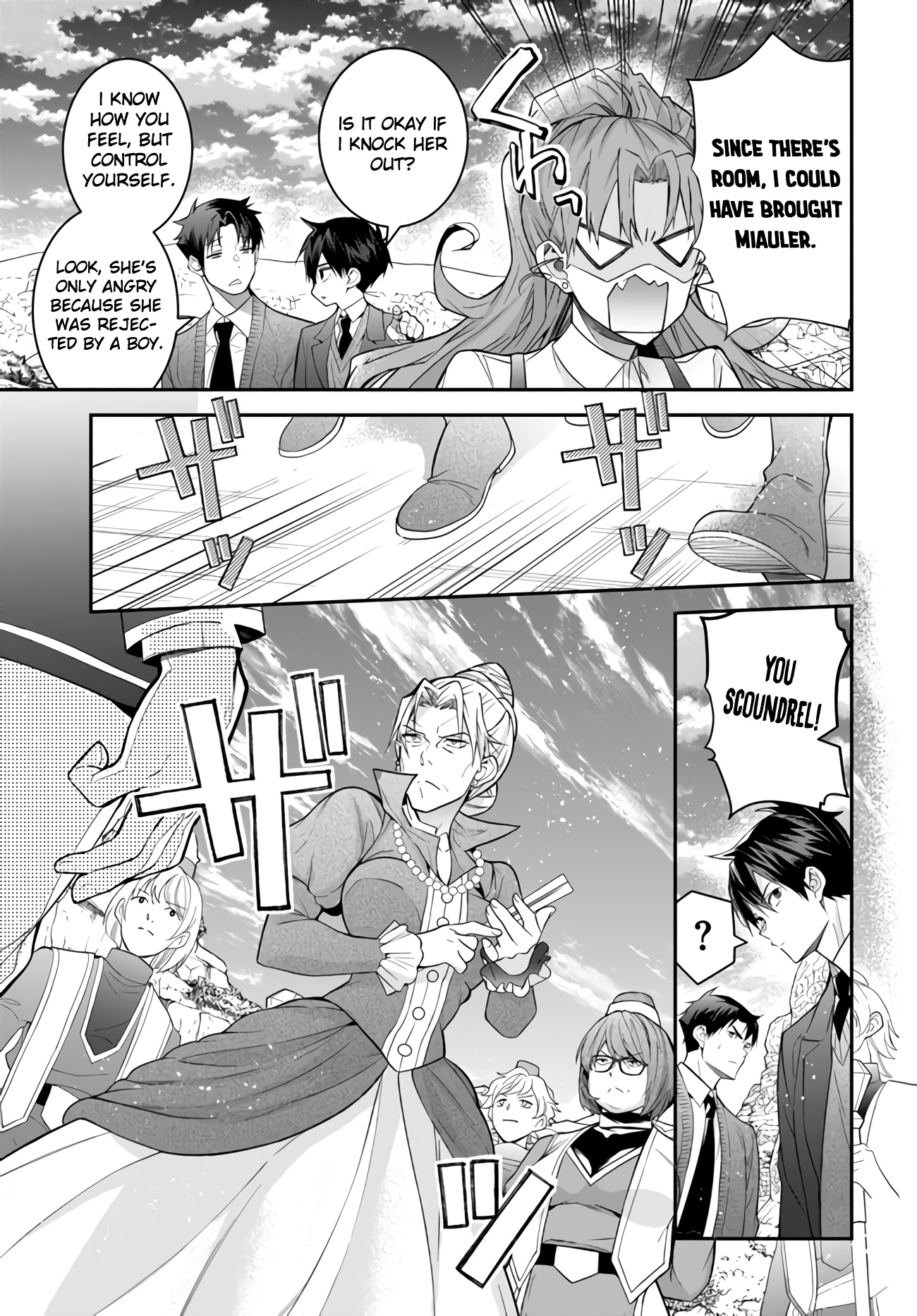 The World of Otome Games is Tough for Mobs Chapter 38 page 21 - Chapter 38