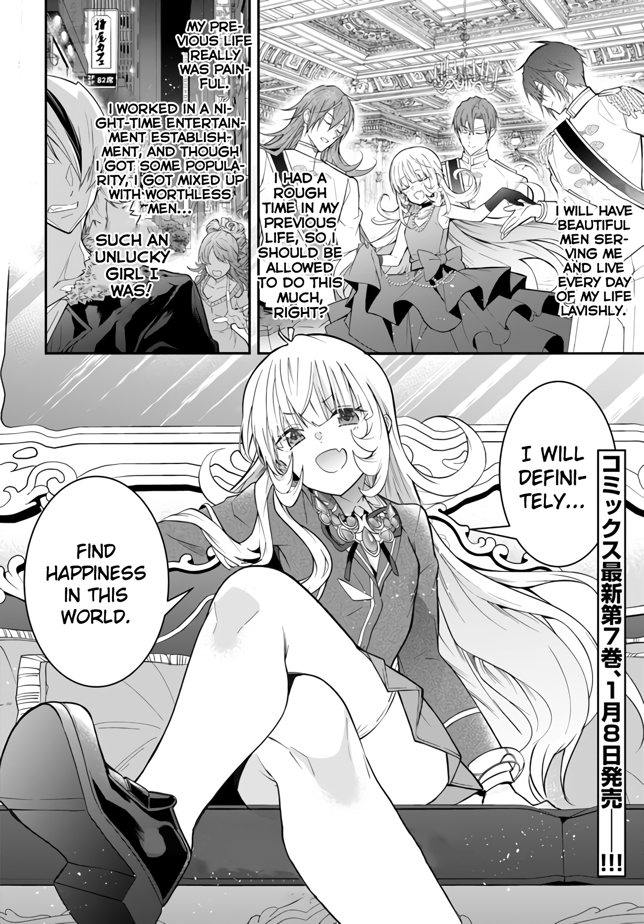 The World of Otome Games is Tough for Mobs Chapter 38 page 32 - Chapter 38