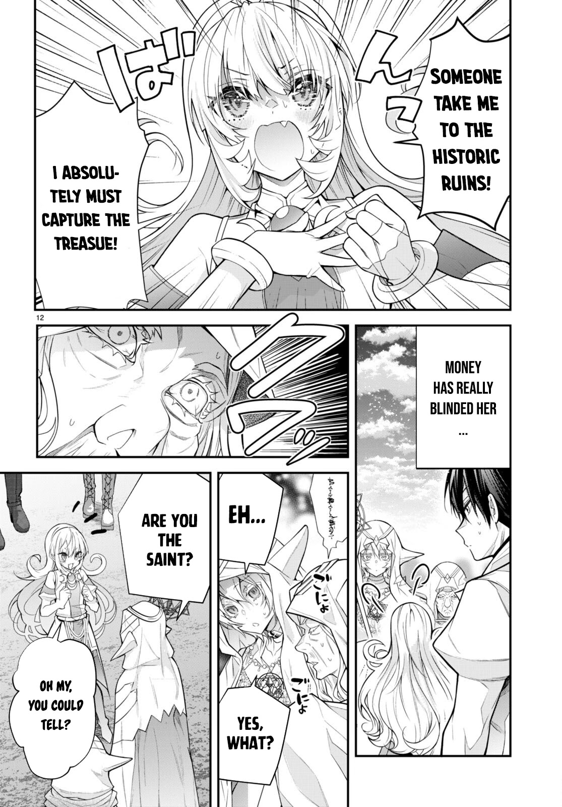 The World of Otome Games is Tough for Mobs Chapter 41 page 12 - Chapter 41