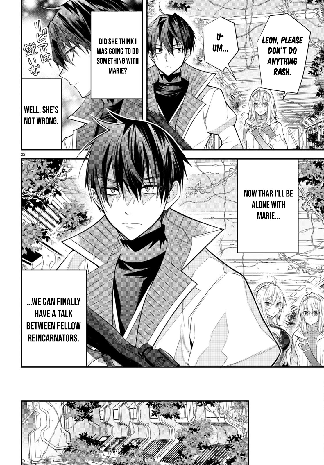 The World of Otome Games is Tough for Mobs Chapter 41 page 22 - Chapter 41
