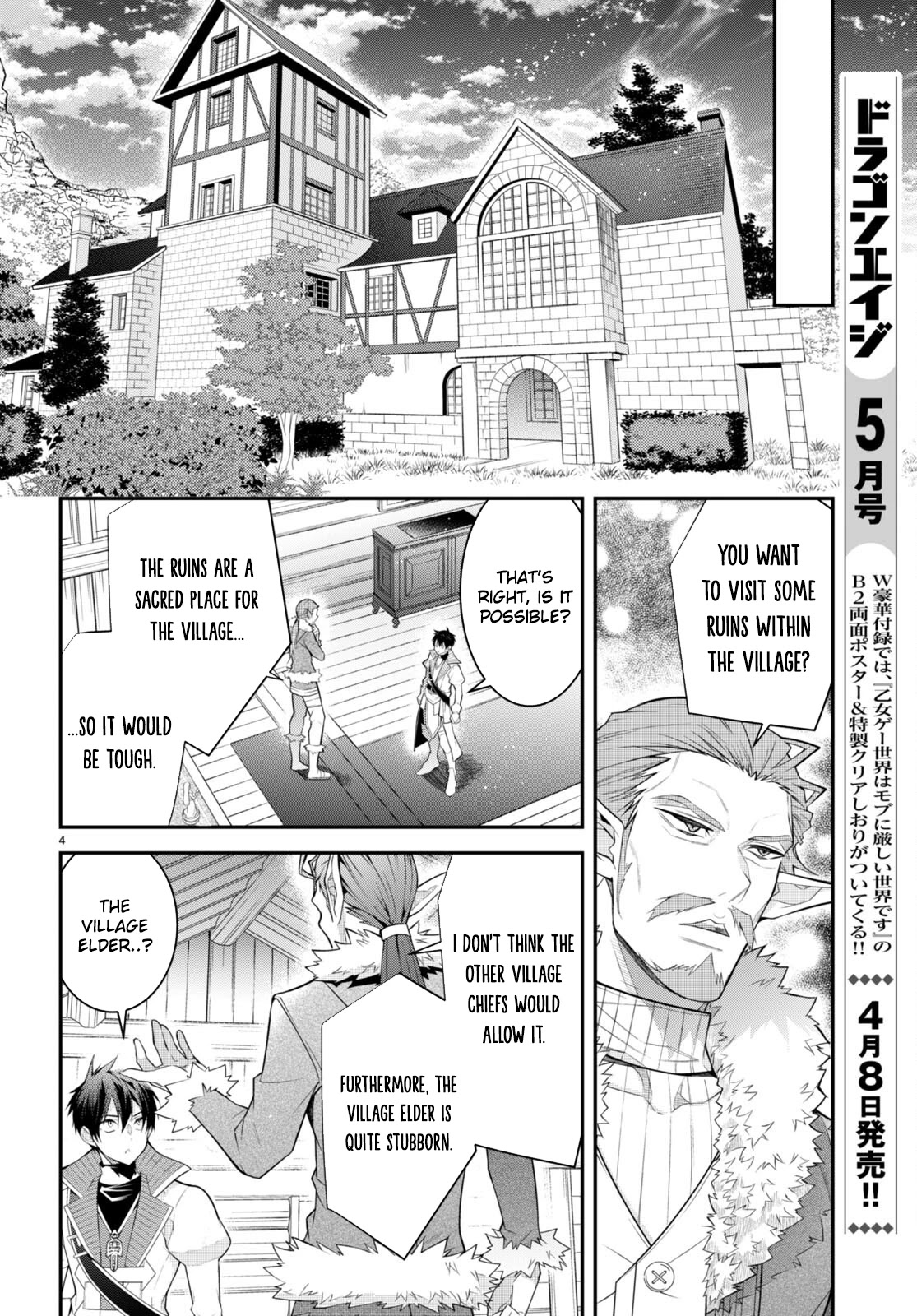 The World of Otome Games is Tough for Mobs Chapter 41 page 4 - Chapter 41