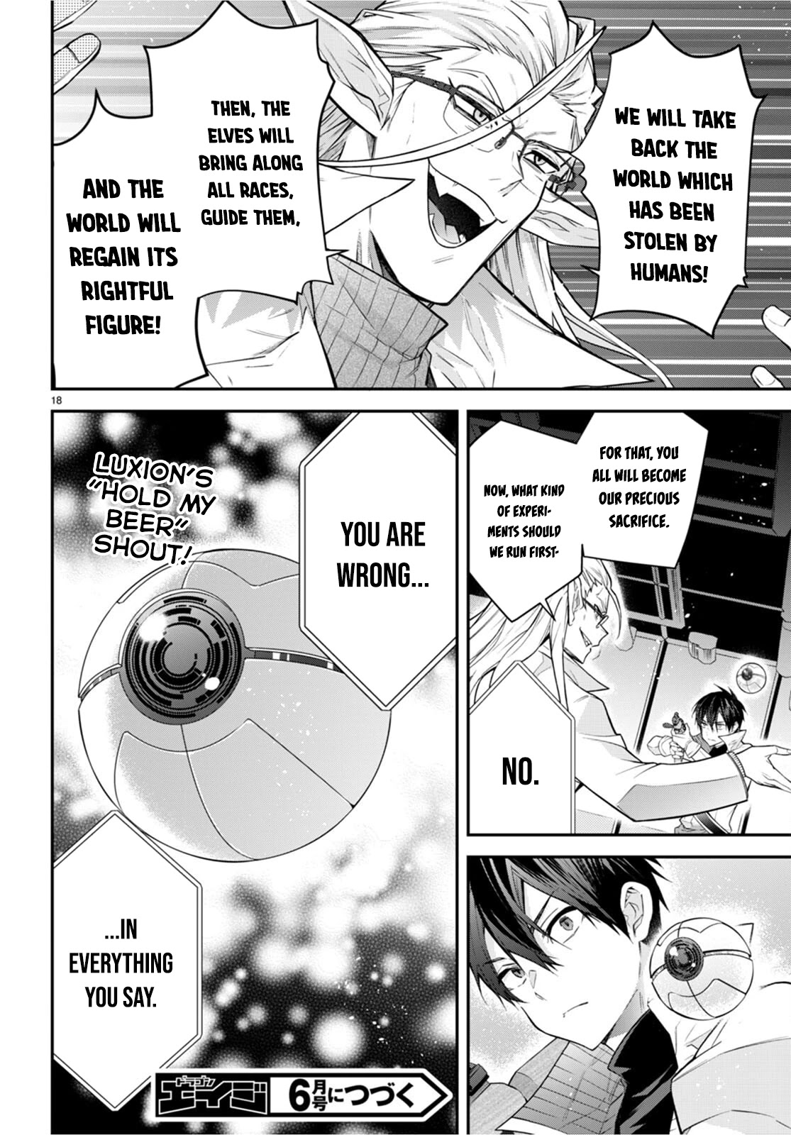 The World of Otome Games is Tough for Mobs Chapter 42 page 19 - Chapter 42