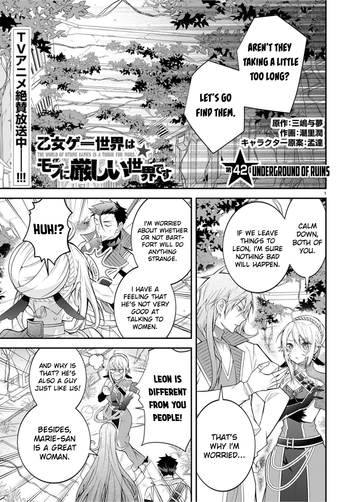 The World of Otome Games is Tough for Mobs Chapter 42 page 2 - Chapter 42