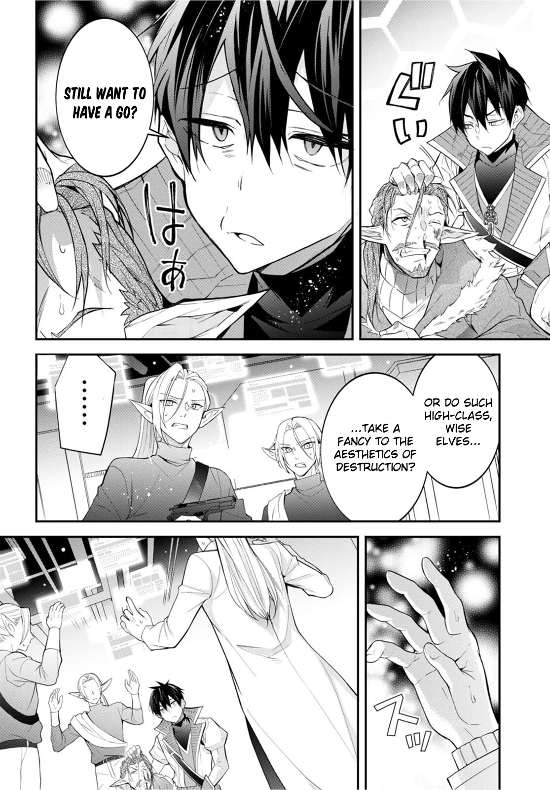 The World of Otome Games is Tough for Mobs Chapter 43 page 14 - Chapter 43