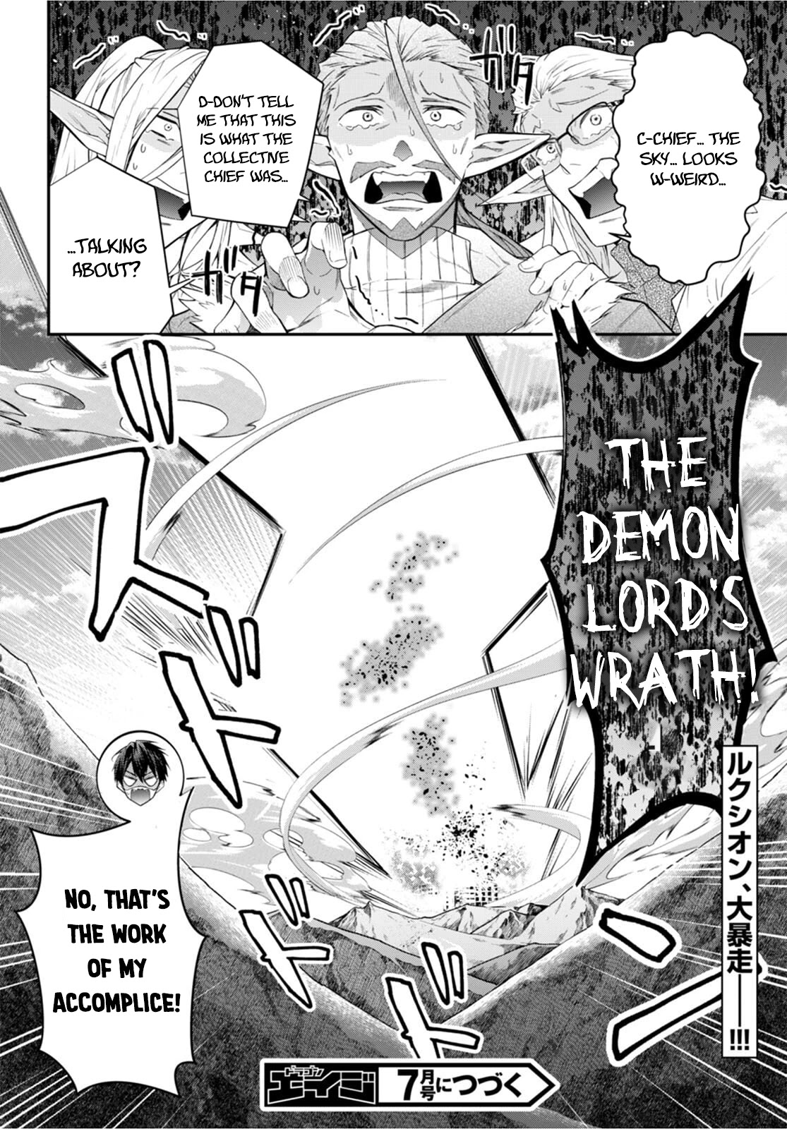The World of Otome Games is Tough for Mobs Chapter 43 page 23 - Chapter 43