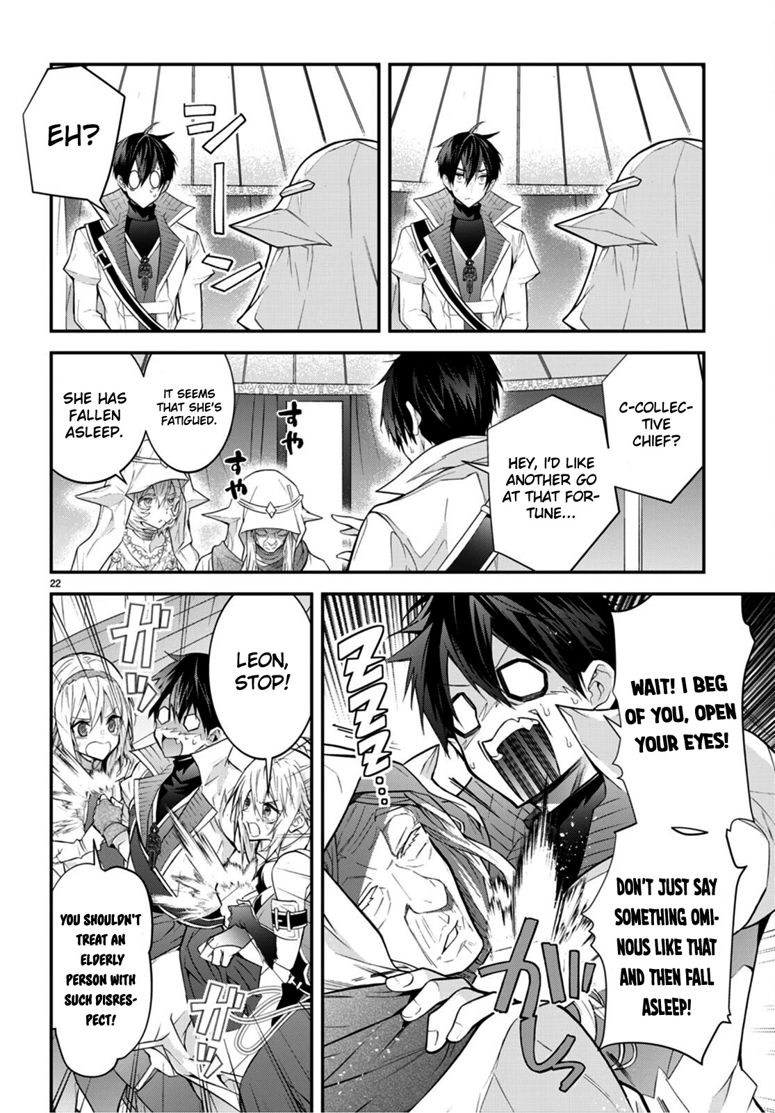 The World of Otome Games is Tough for Mobs Chapter 44 page 22 - Chapter 44