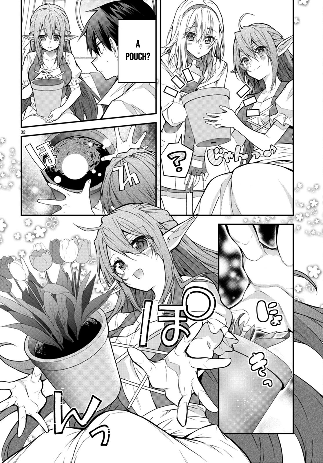 The World of Otome Games is Tough for Mobs Chapter 44 page 32 - Chapter 44