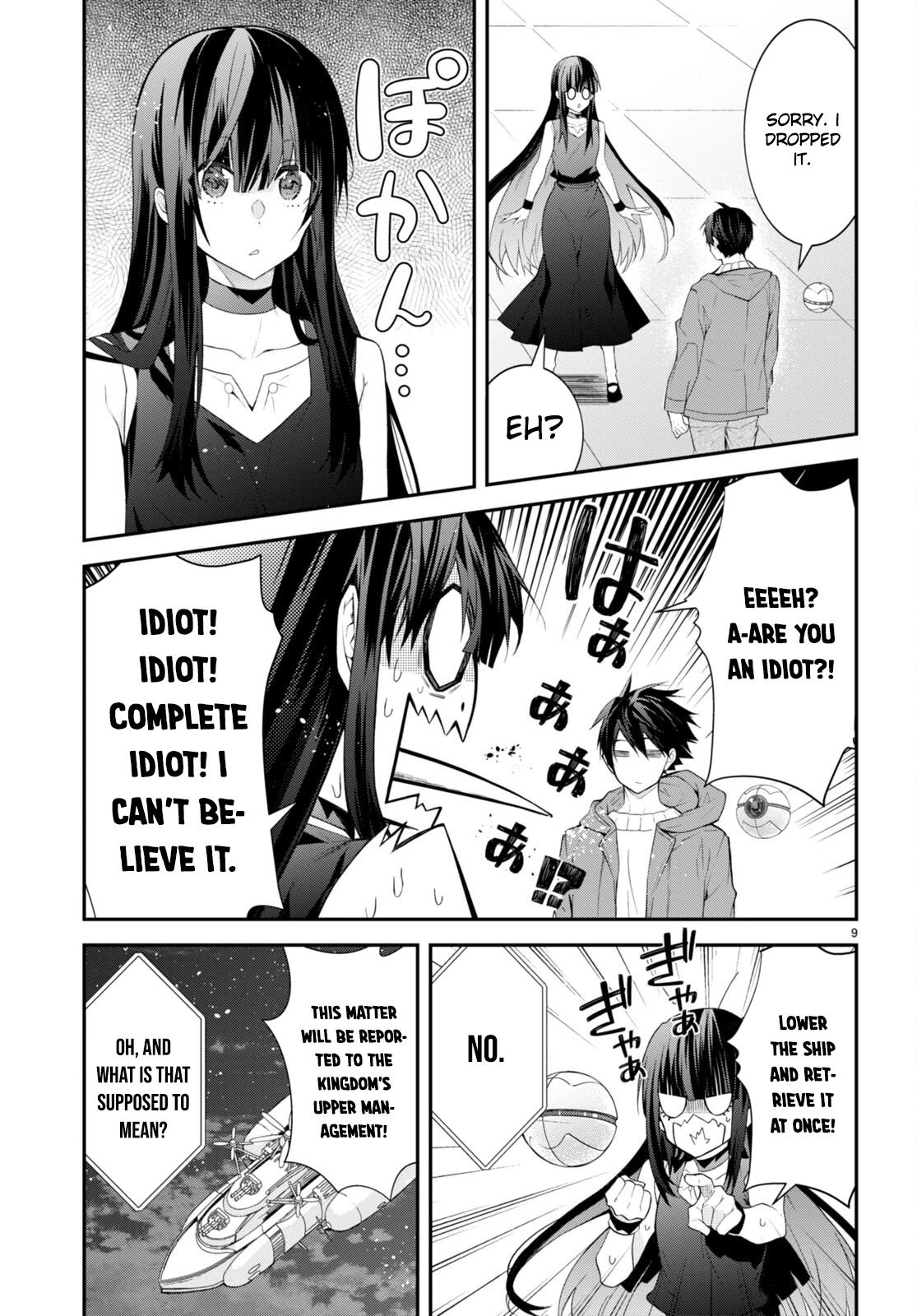 The World of Otome Games is Tough for Mobs Chapter 45 page 9 - Chapter 45