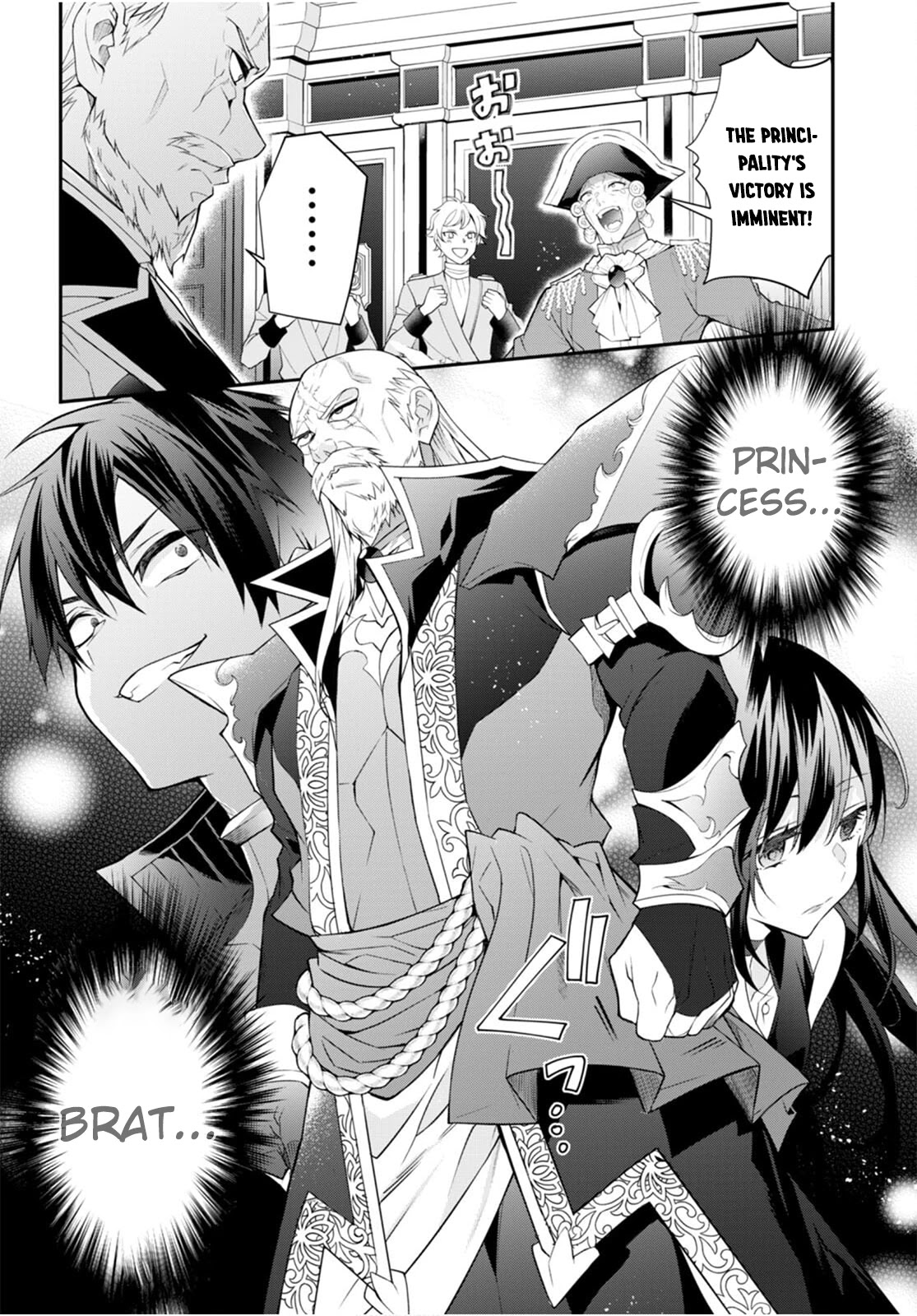 The World of Otome Games is Tough for Mobs Chapter 46 page 24 - Chapter 46