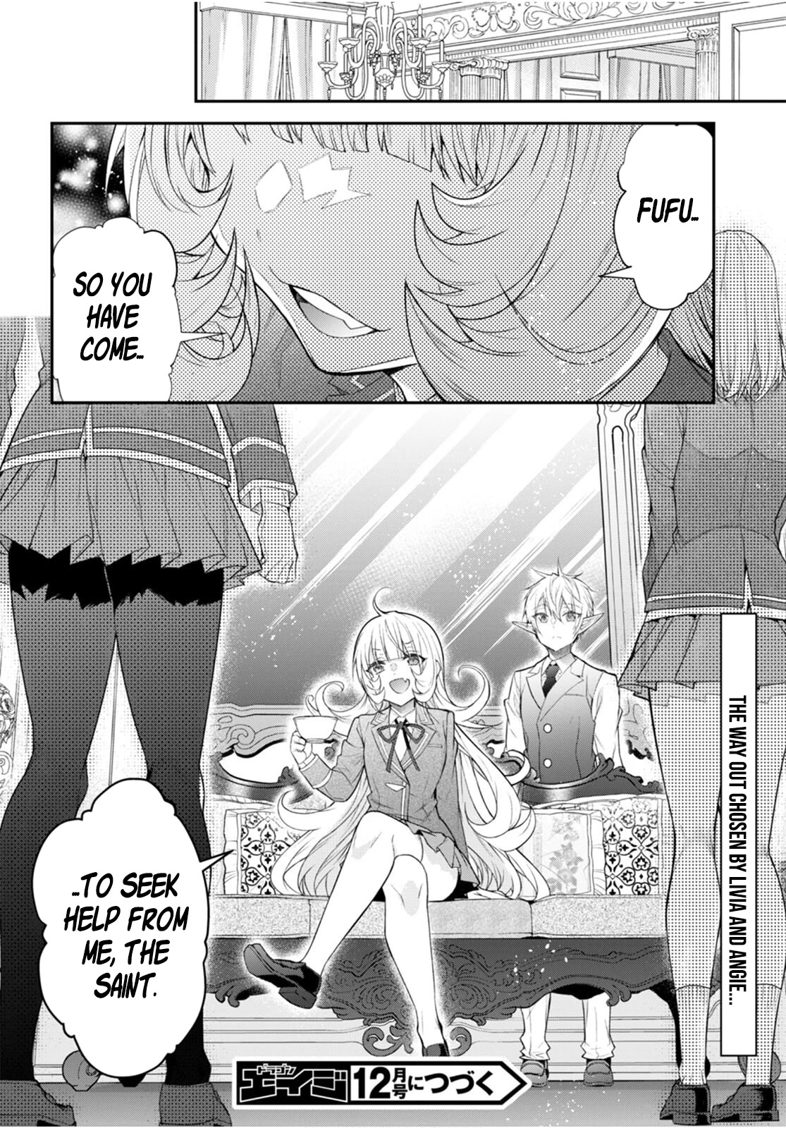 The World of Otome Games is Tough for Mobs Chapter 47 page 29 - Chapter 47
