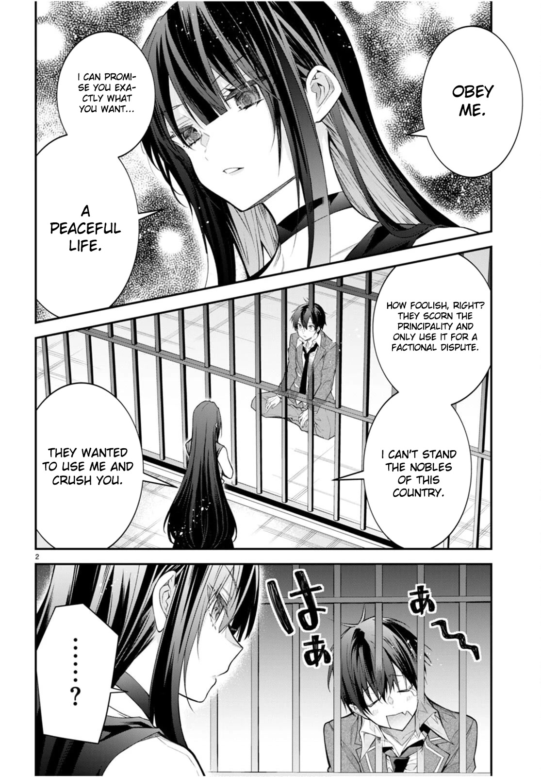 The World of Otome Games is Tough for Mobs Chapter 47 page 3 - Chapter 47