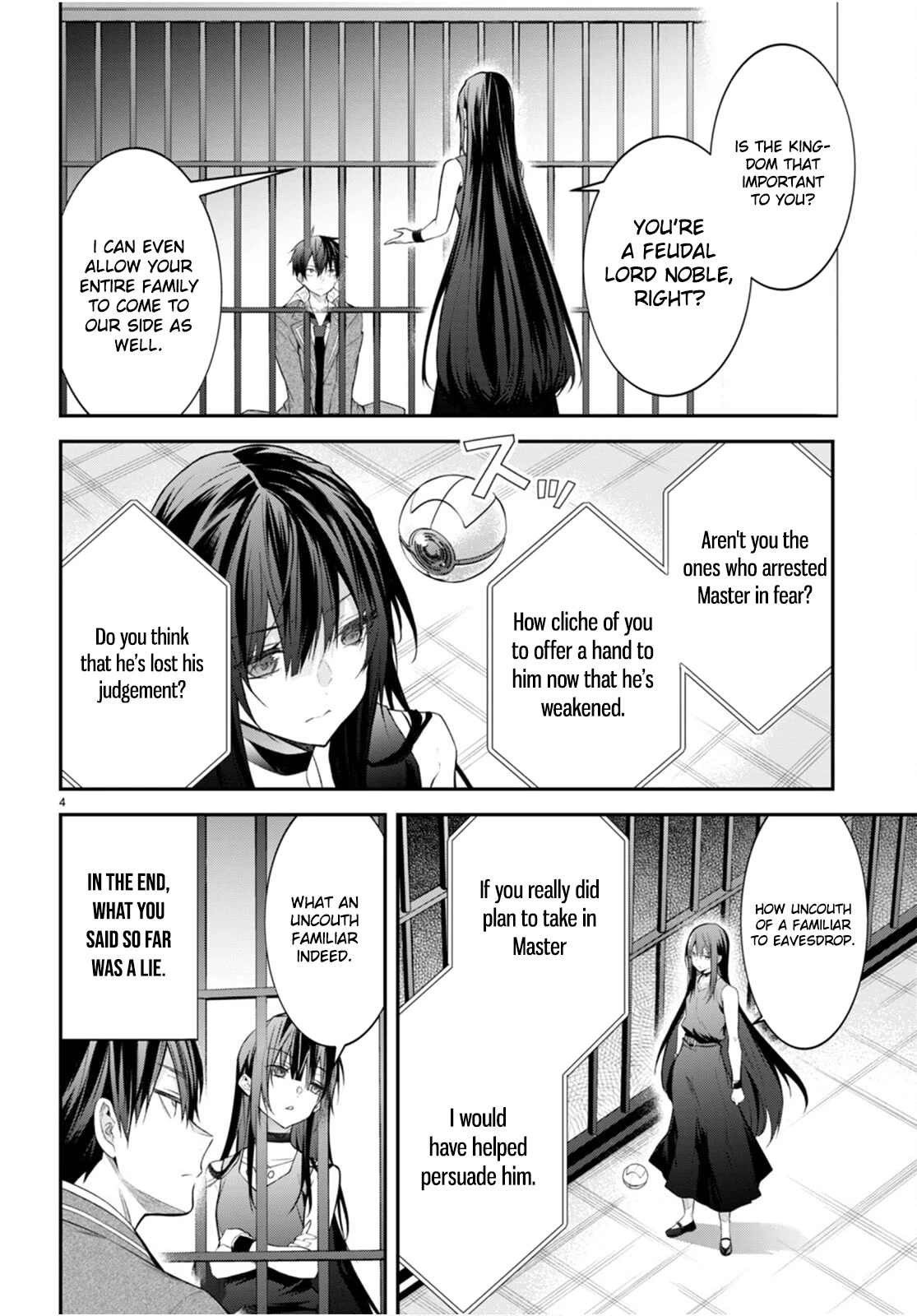 The World of Otome Games is Tough for Mobs Chapter 47 page 5 - Chapter 47