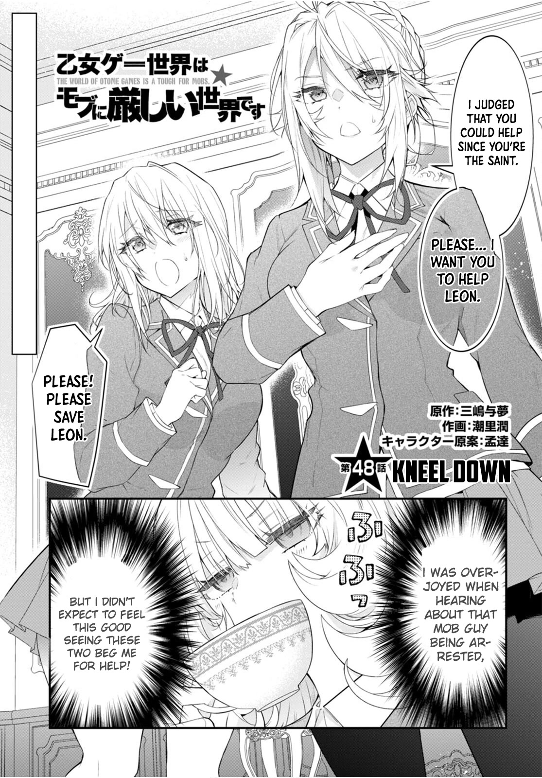 The World of Otome Games is Tough for Mobs Chapter 48 page 1 - Chapter 48