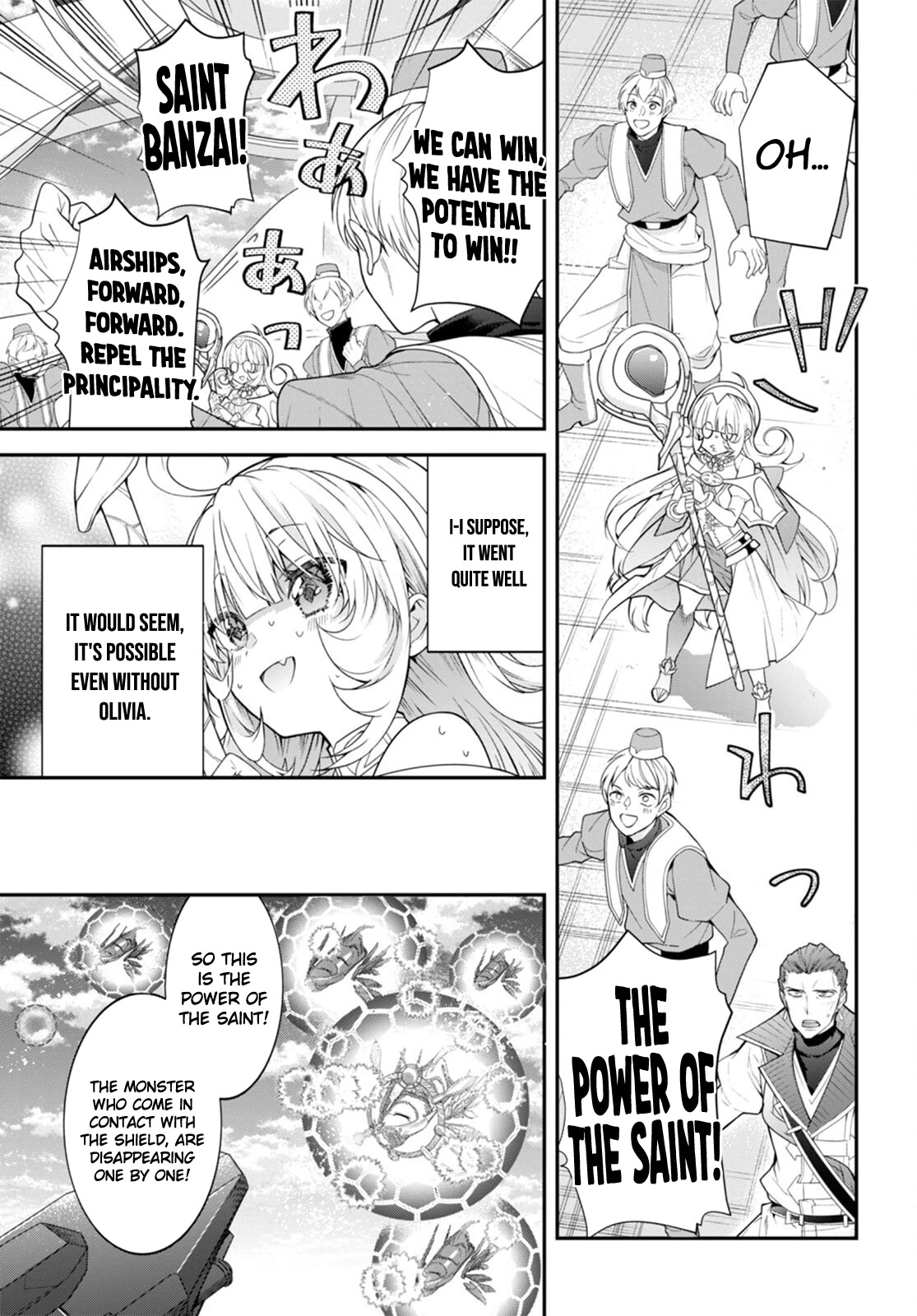 The World of Otome Games is Tough for Mobs Chapter 49 page 12 - Chapter 49