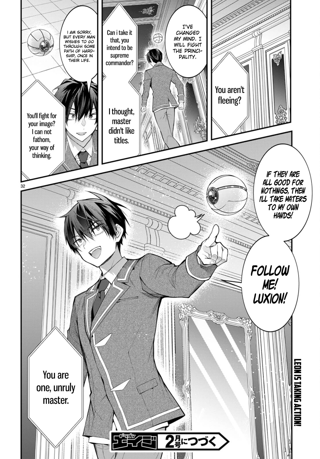 The World of Otome Games is Tough for Mobs Chapter 49 page 33 - Chapter 49