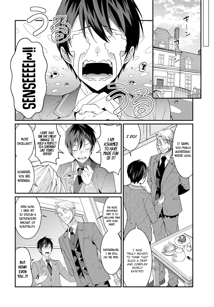 The World of Otome Games is Tough for Mobs Chapter 5 page 15 - Chapter 5: The Normal. Then The Abnormal.
