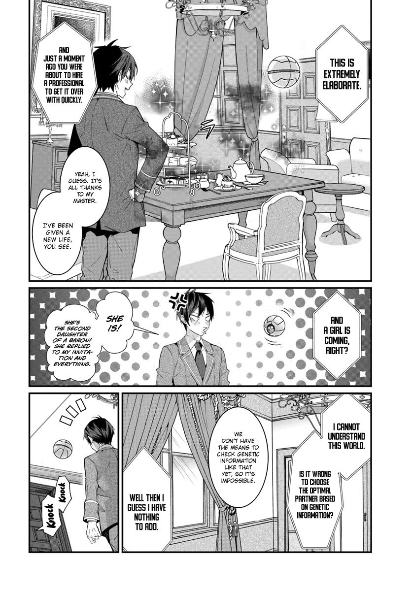The World of Otome Games is Tough for Mobs Chapter 5 page 17 - Chapter 5: The Normal. Then The Abnormal.