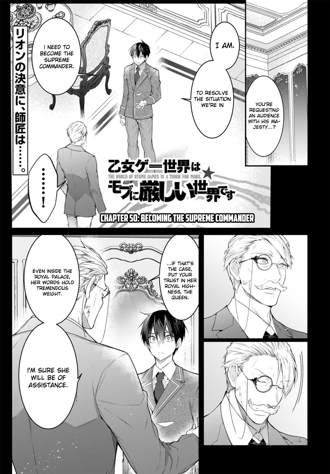 The World of Otome Games is Tough for Mobs Chapter 50 page 1 - Chapter 50