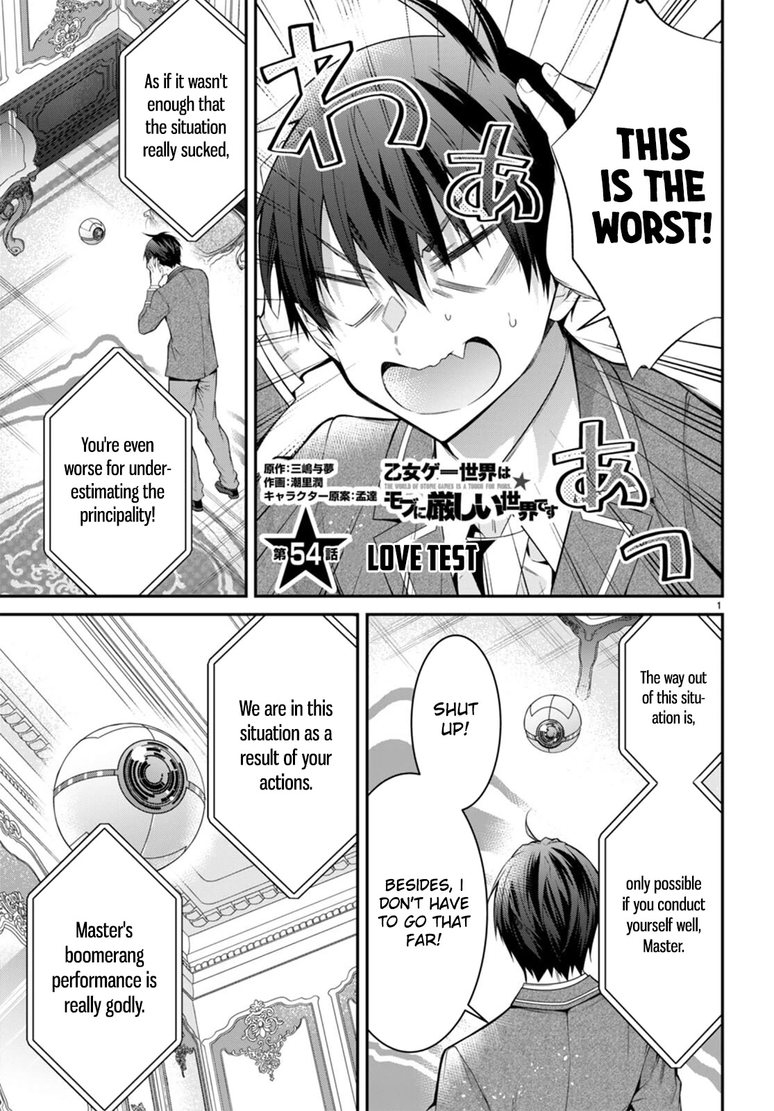 The World of Otome Games is Tough for Mobs Chapter 54 page 1 - Chapter 54
