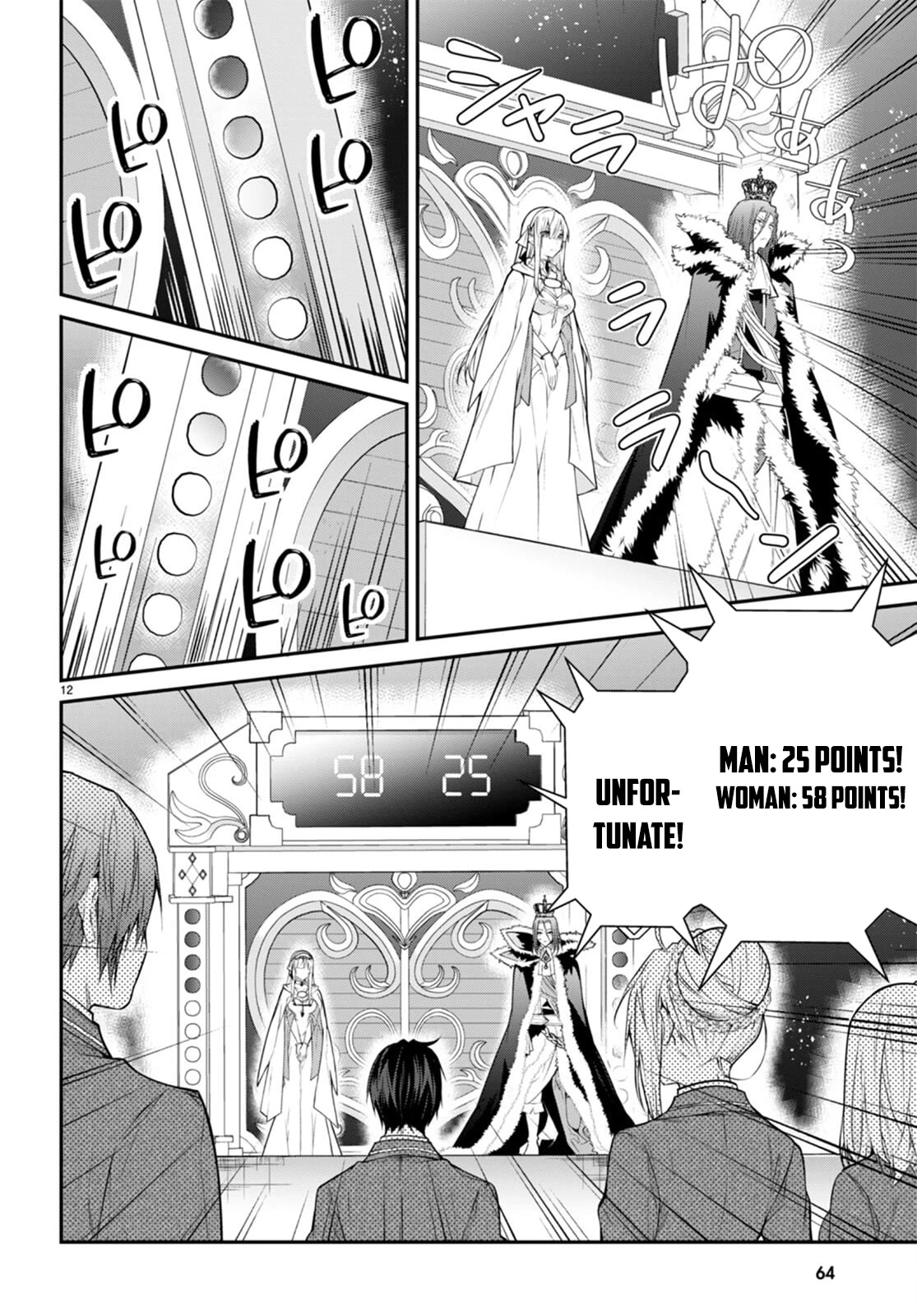 The World of Otome Games is Tough for Mobs Chapter 54 page 12 - Chapter 54