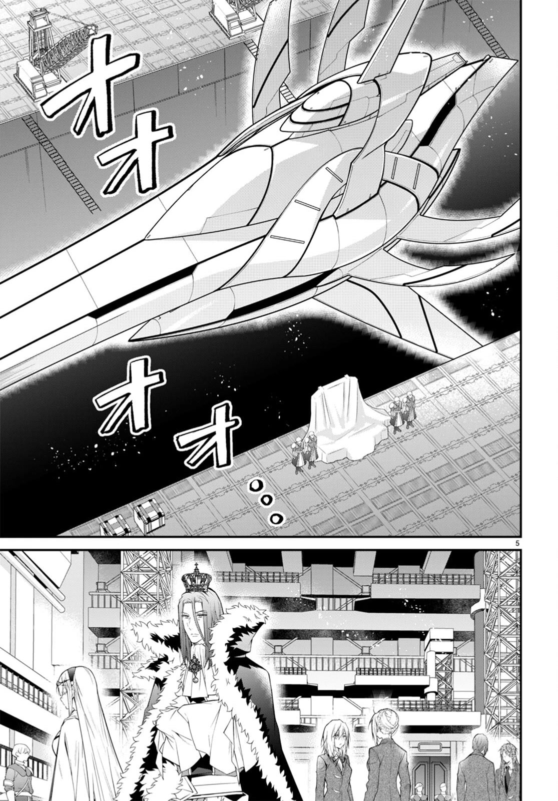 The World of Otome Games is Tough for Mobs Chapter 54 page 5 - Chapter 54