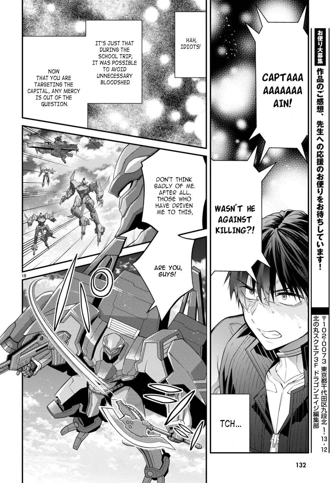 The World of Otome Games is Tough for Mobs Chapter 55 page 18 - Chapter 55: Incursion