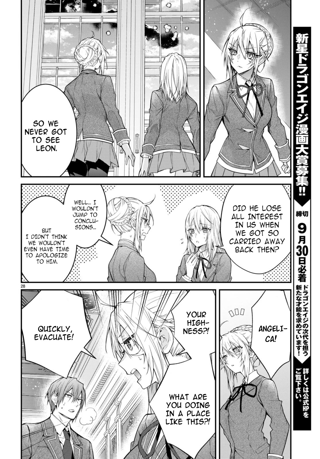 The World of Otome Games is Tough for Mobs Chapter 55 page 28 - Chapter 55: Incursion
