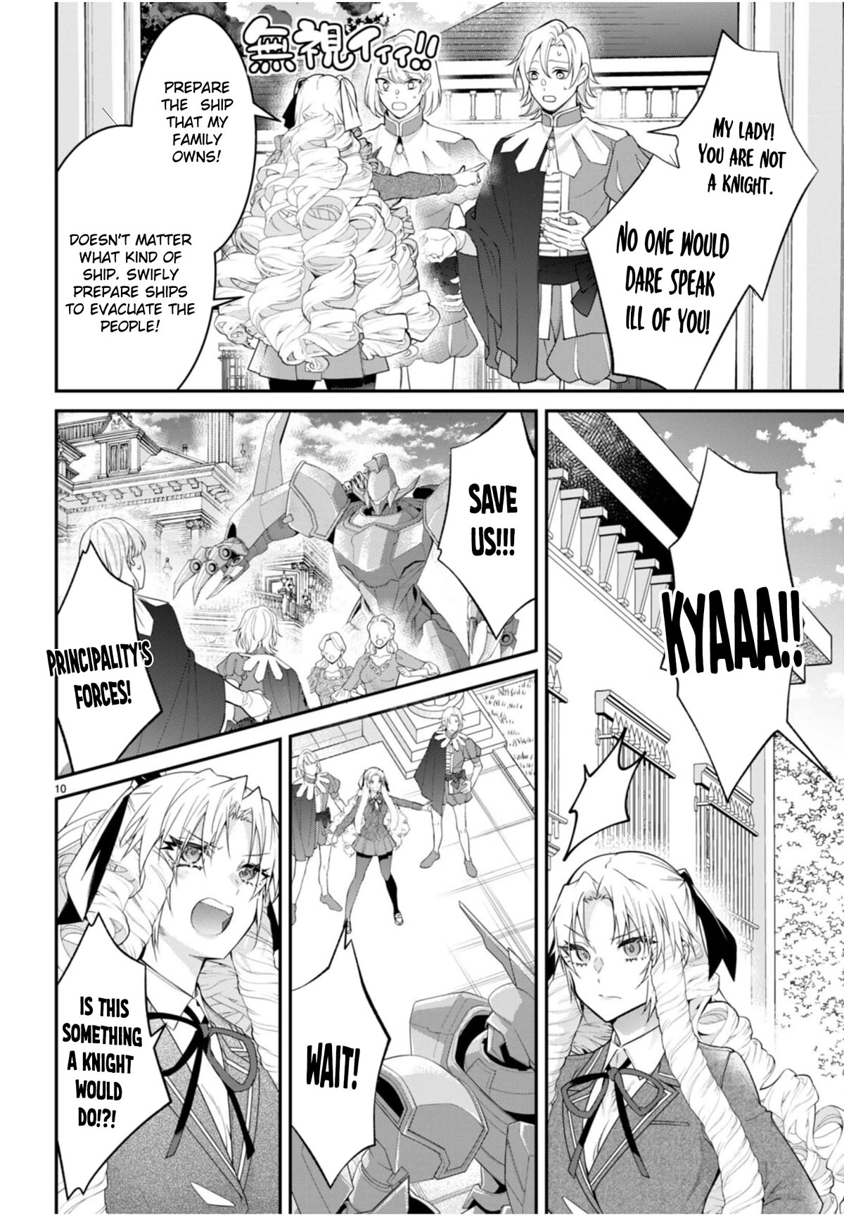 The World of Otome Games is Tough for Mobs Chapter 56 page 10 - Chapter 56