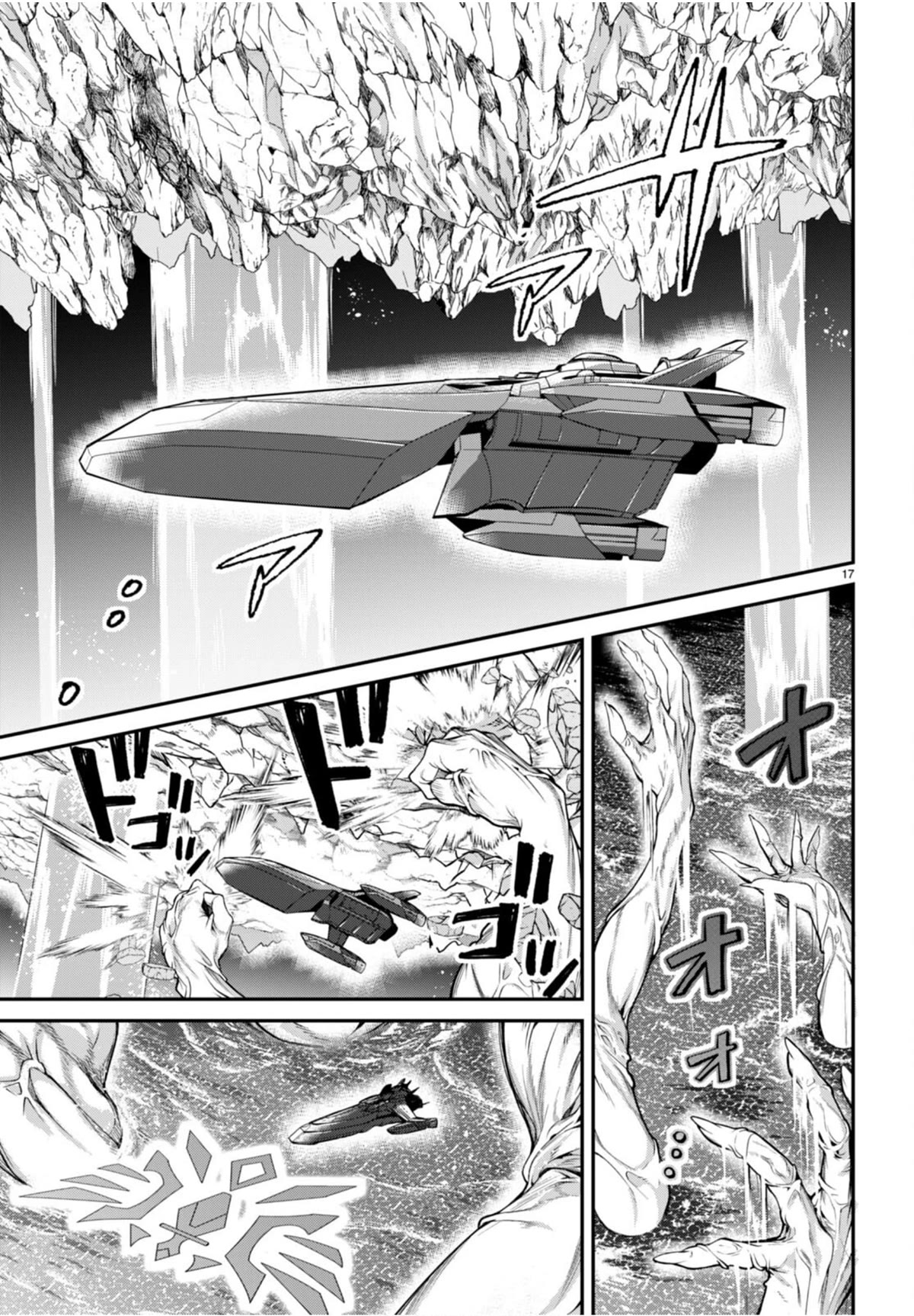 The World of Otome Games is Tough for Mobs Chapter 56 page 17 - Chapter 56