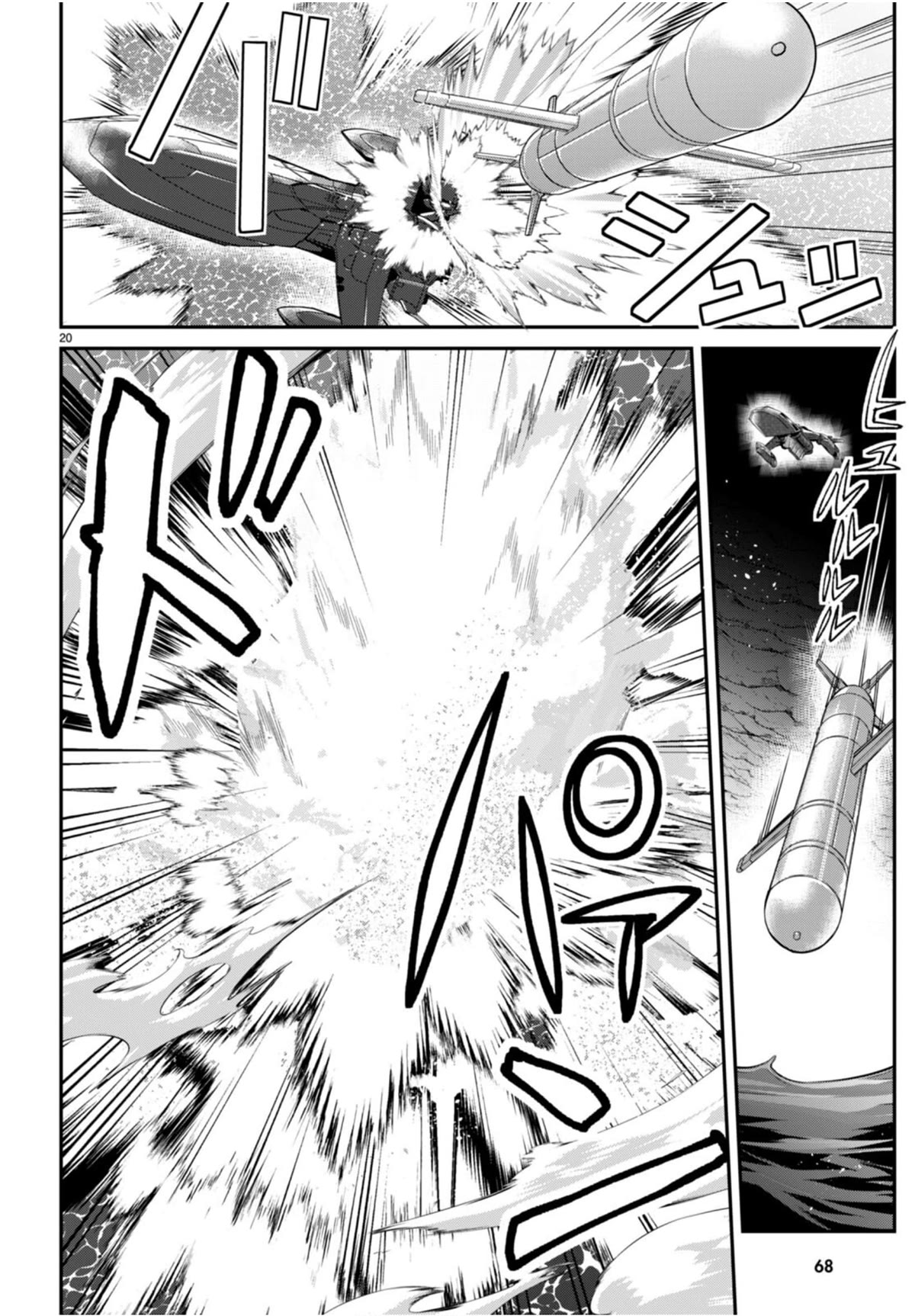 The World of Otome Games is Tough for Mobs Chapter 56 page 20 - Chapter 56