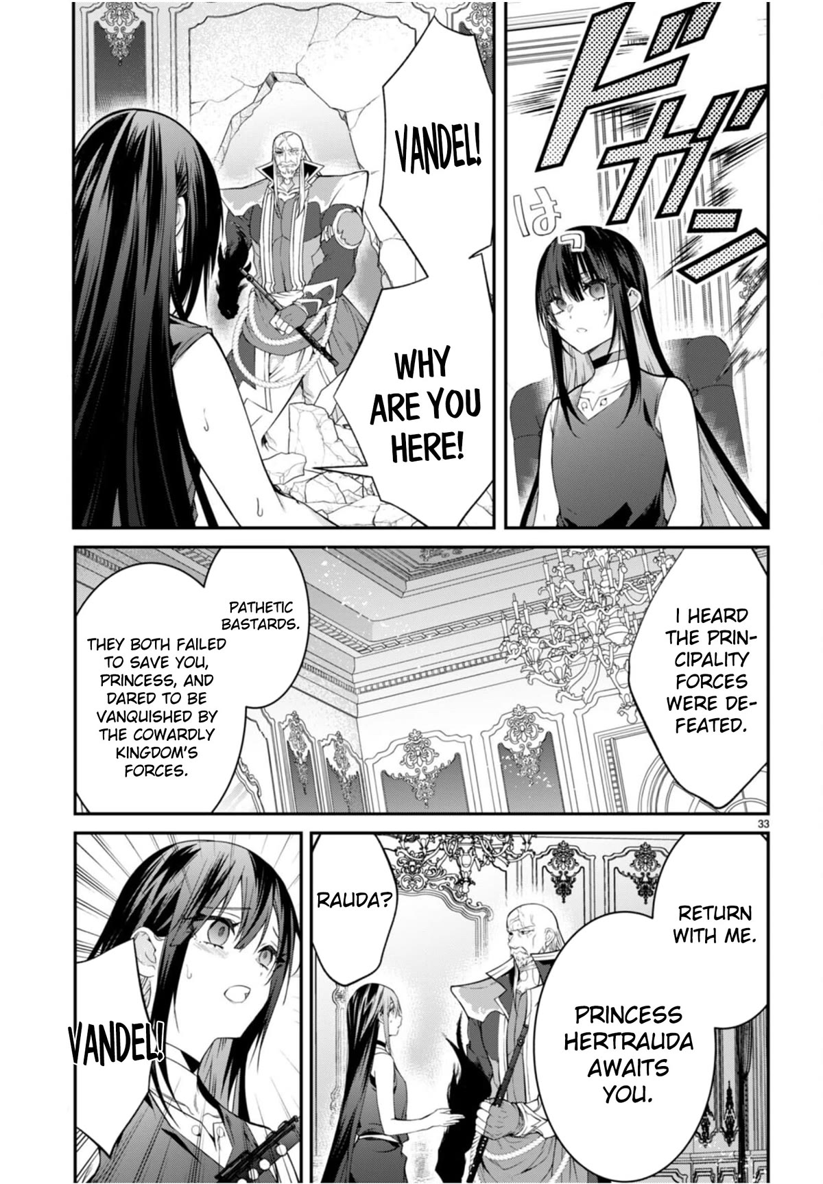 The World of Otome Games is Tough for Mobs Chapter 56 page 33 - Chapter 56