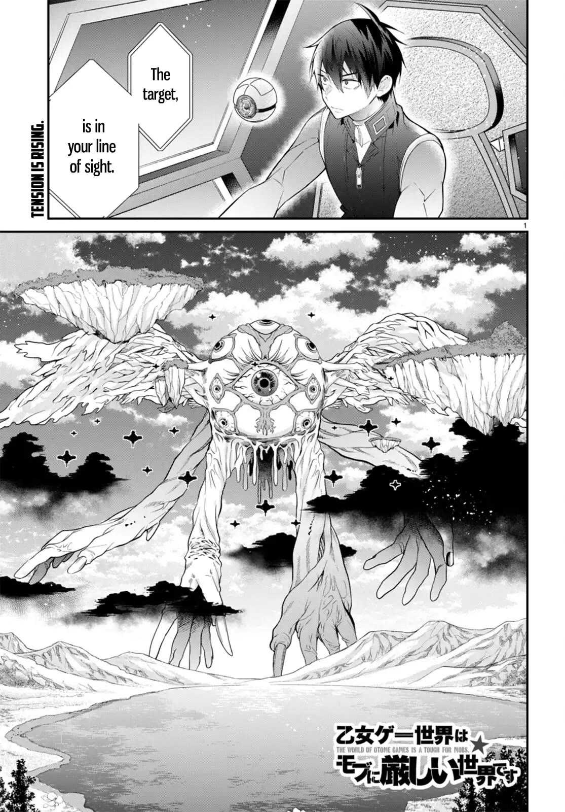 The World of Otome Games is Tough for Mobs Chapter 59 page 1 - Chapter 59