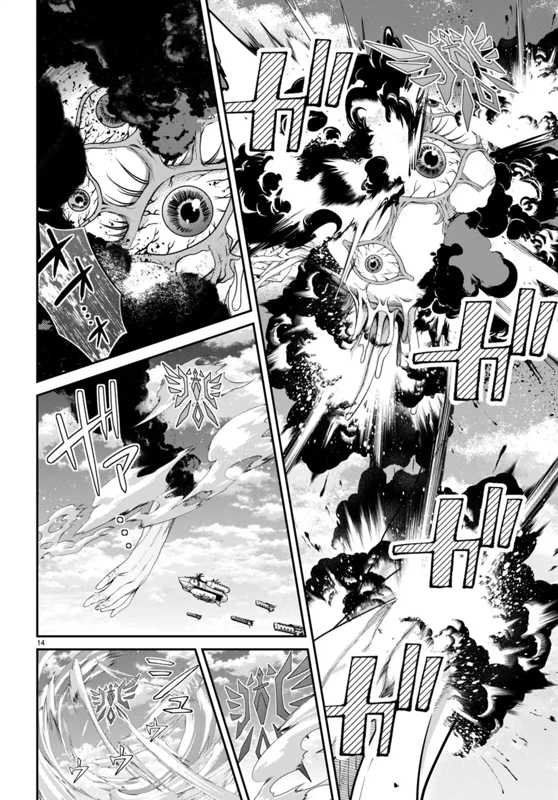 The World of Otome Games is Tough for Mobs Chapter 59 page 13 - Chapter 59
