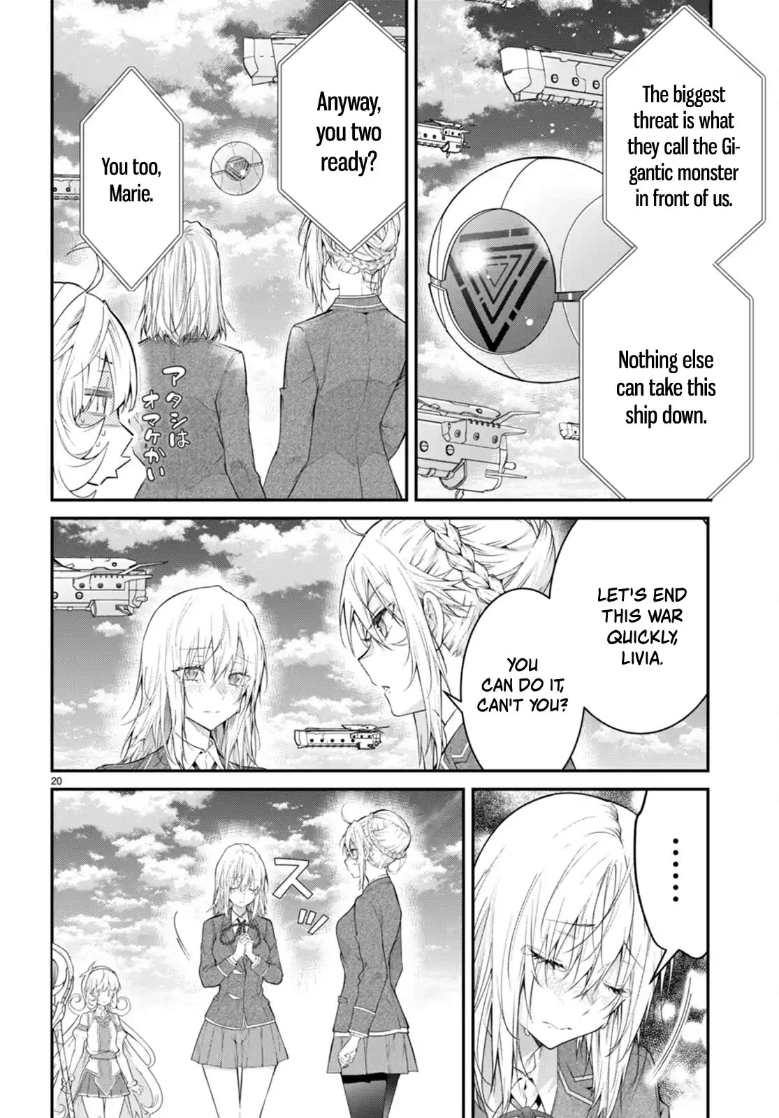 The World of Otome Games is Tough for Mobs Chapter 59 page 19 - Chapter 59