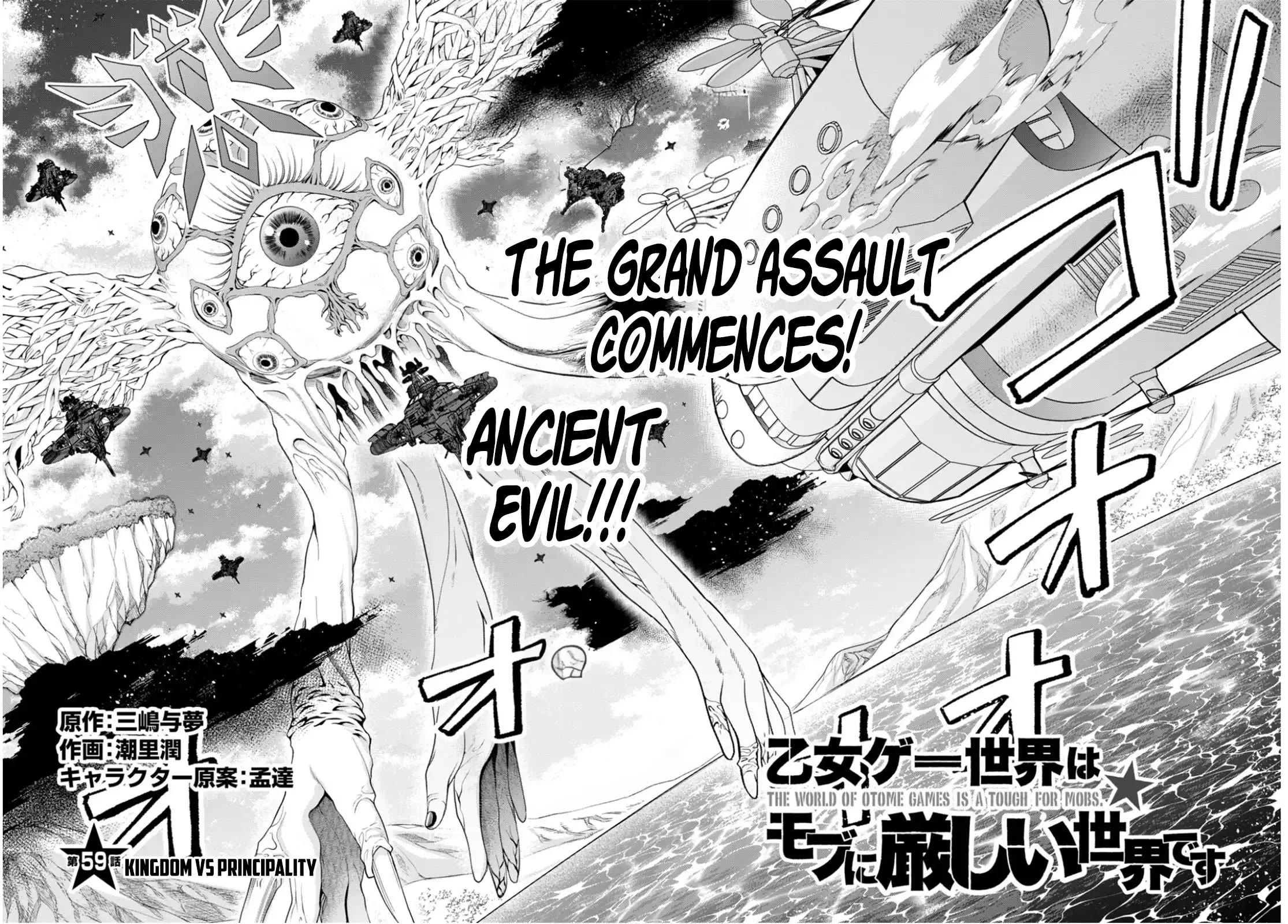 The World of Otome Games is Tough for Mobs Chapter 59 page 2 - Chapter 59